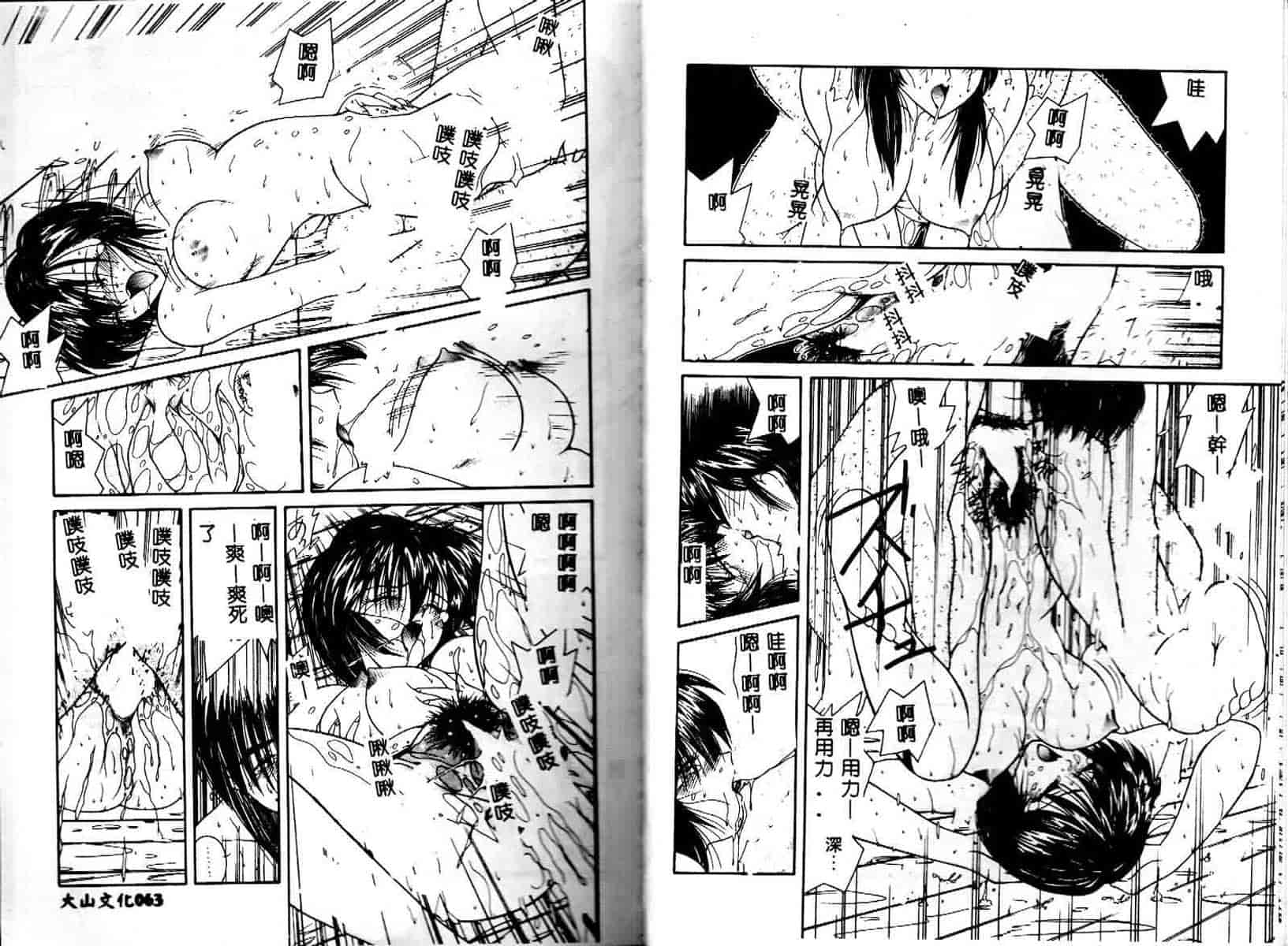 汉化版-[佐々木みずき] お家でレッスン_第2集