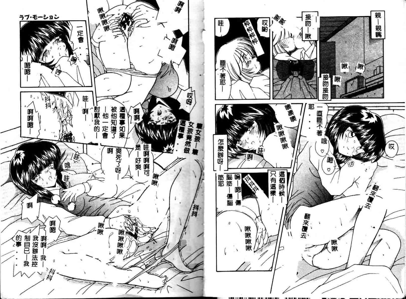 汉化版-[佐々木みずき] お家でレッスン_第1集