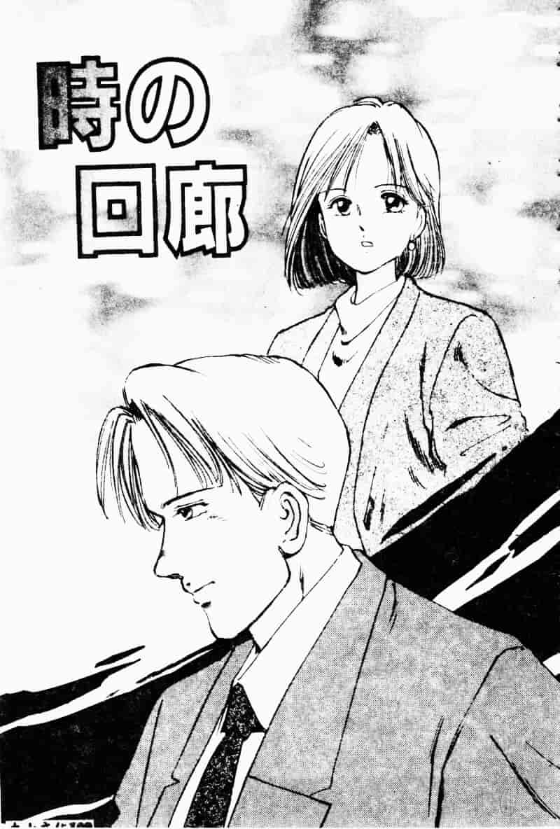汉化版-[万利休] 猥嬢_第5集