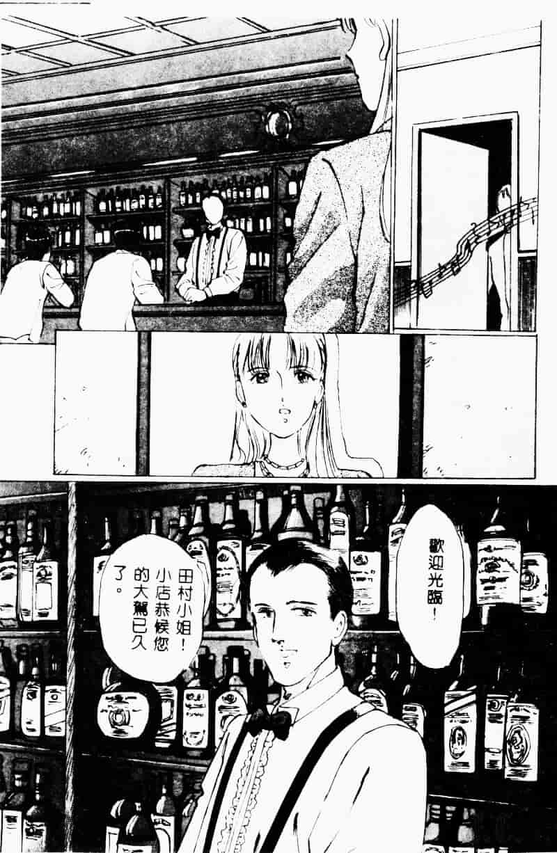 汉化版-[万利休] 猥嬢_第7集