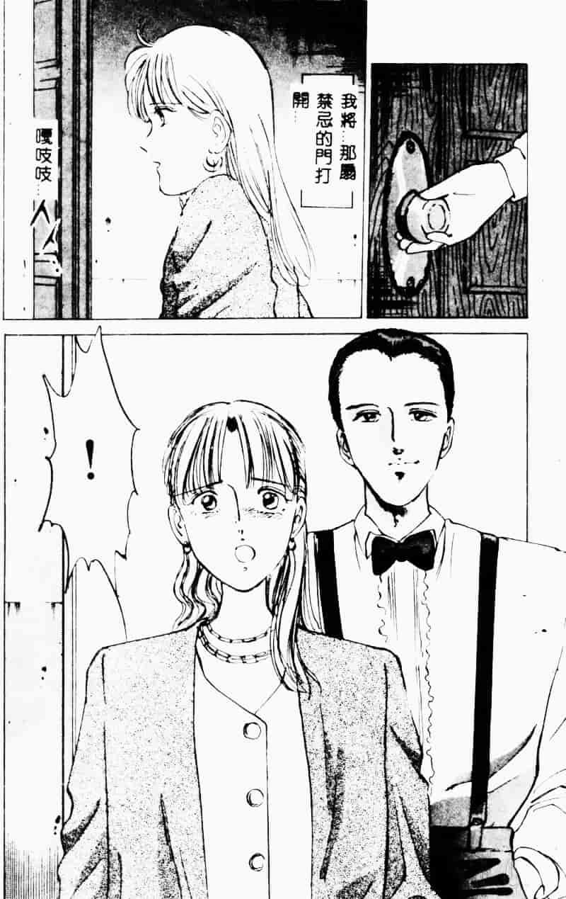 汉化版-[万利休] 猥嬢_第7集