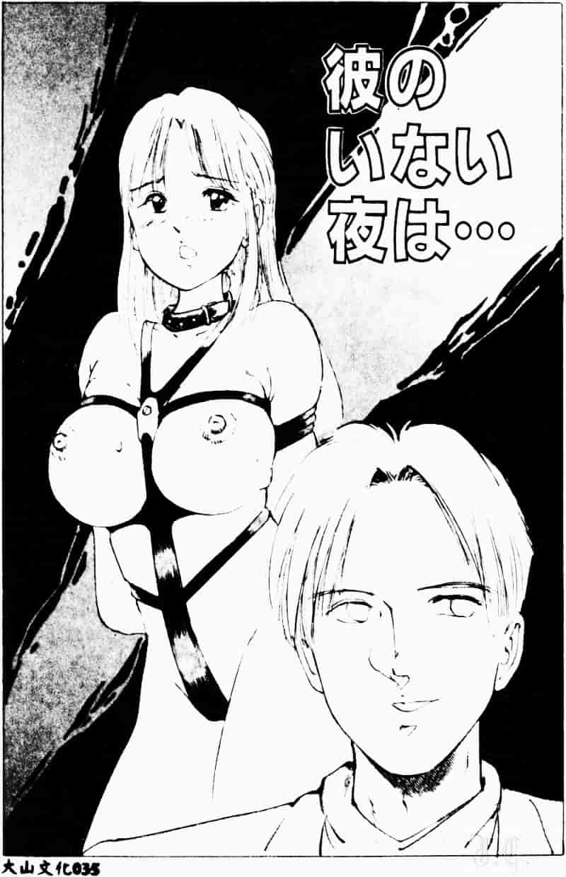 汉化版-[万利休] 猥嬢_第2集