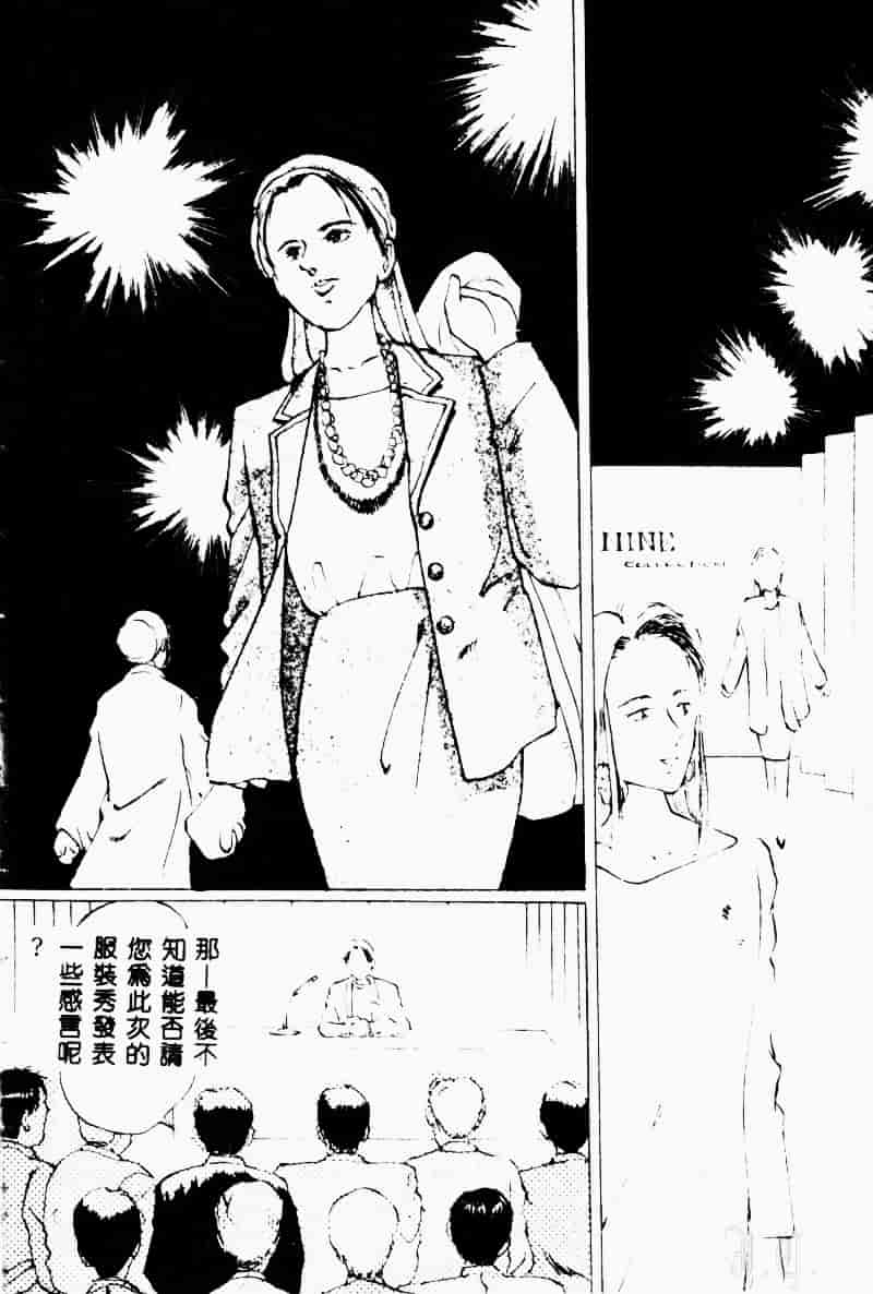 汉化版-[万利休] 猥嬢_第2集