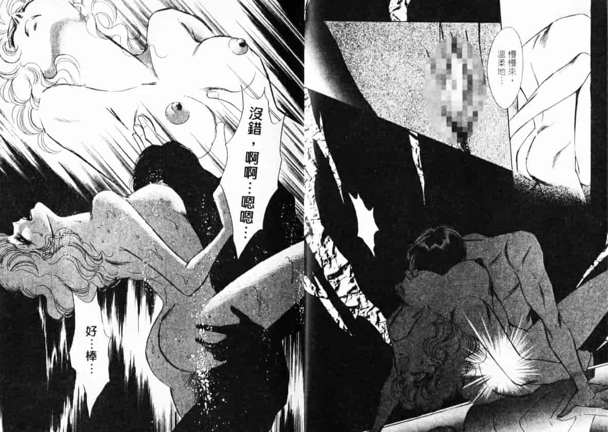 汉化版-[佐藤かおる] コスプレディ_第1集