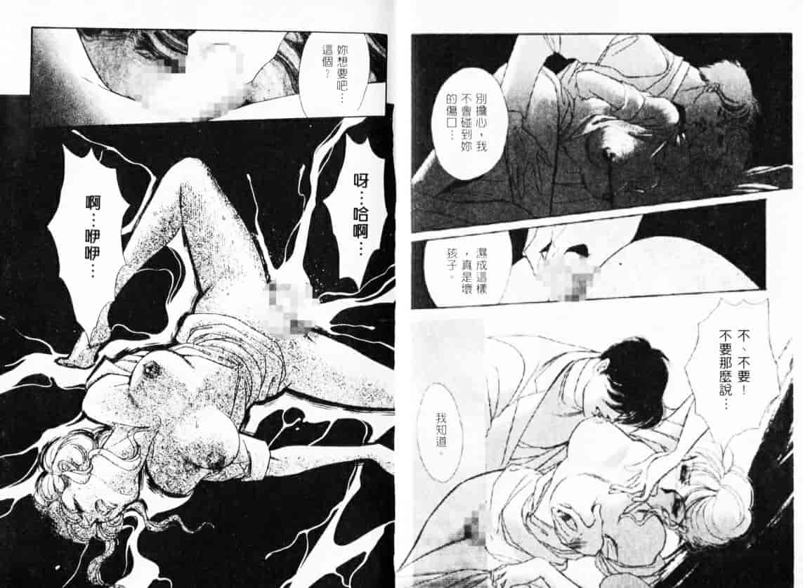 汉化版-[佐藤かおる] コスプレディ_第1集