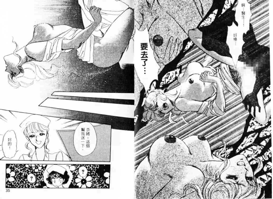 汉化版-[佐藤かおる] コスプレディ_第1集