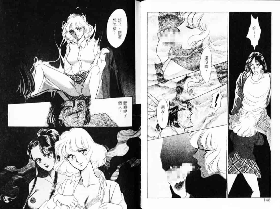 汉化版-[佐藤かおる] コスプレディ_第4集