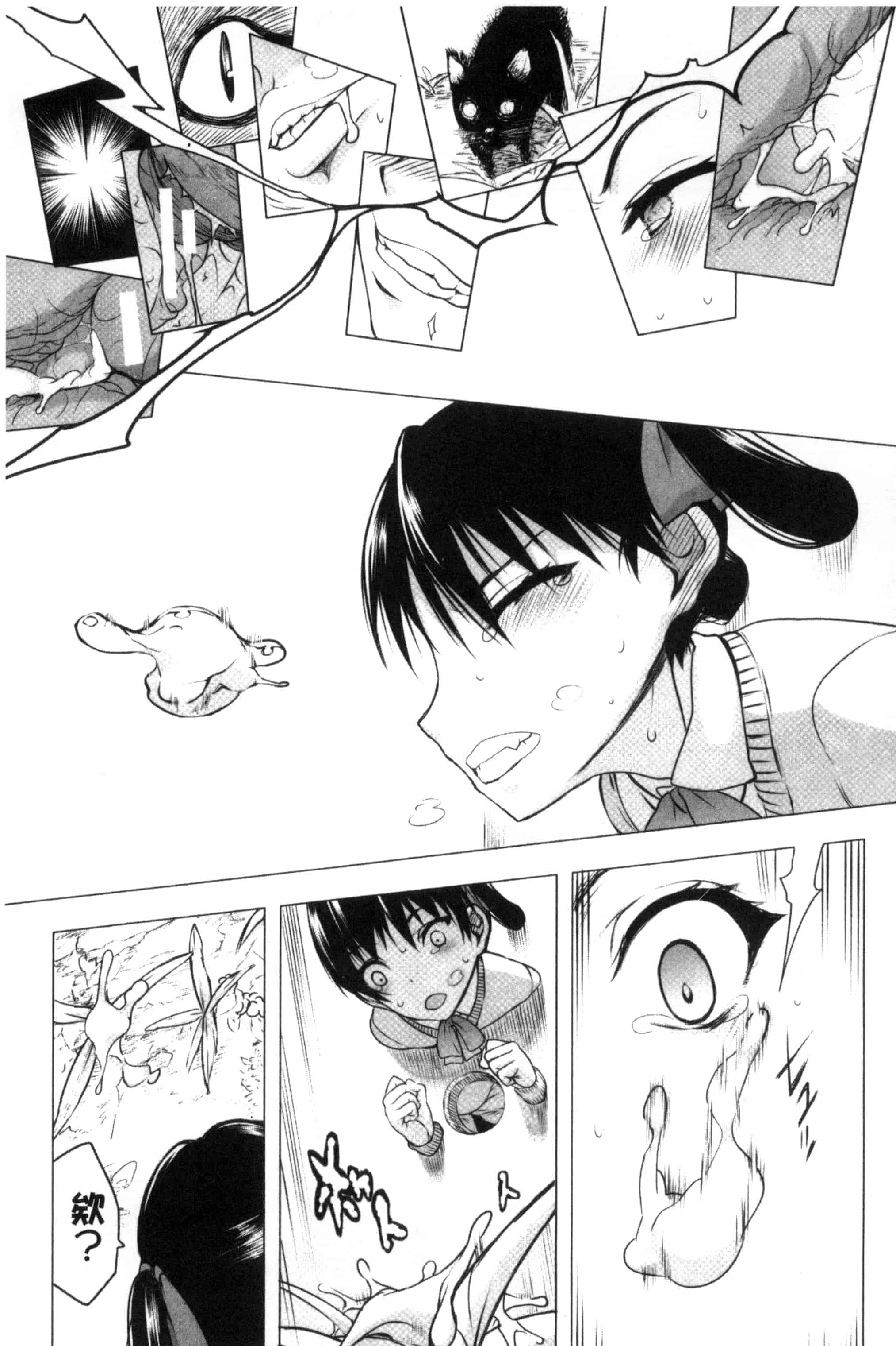 汉化版-[佐藤登志雄] 私だって必死でイクのガマンしたんだよ… 我一定會拼命的忍住這要高潮的酥麻快感喔... C3038_第6集