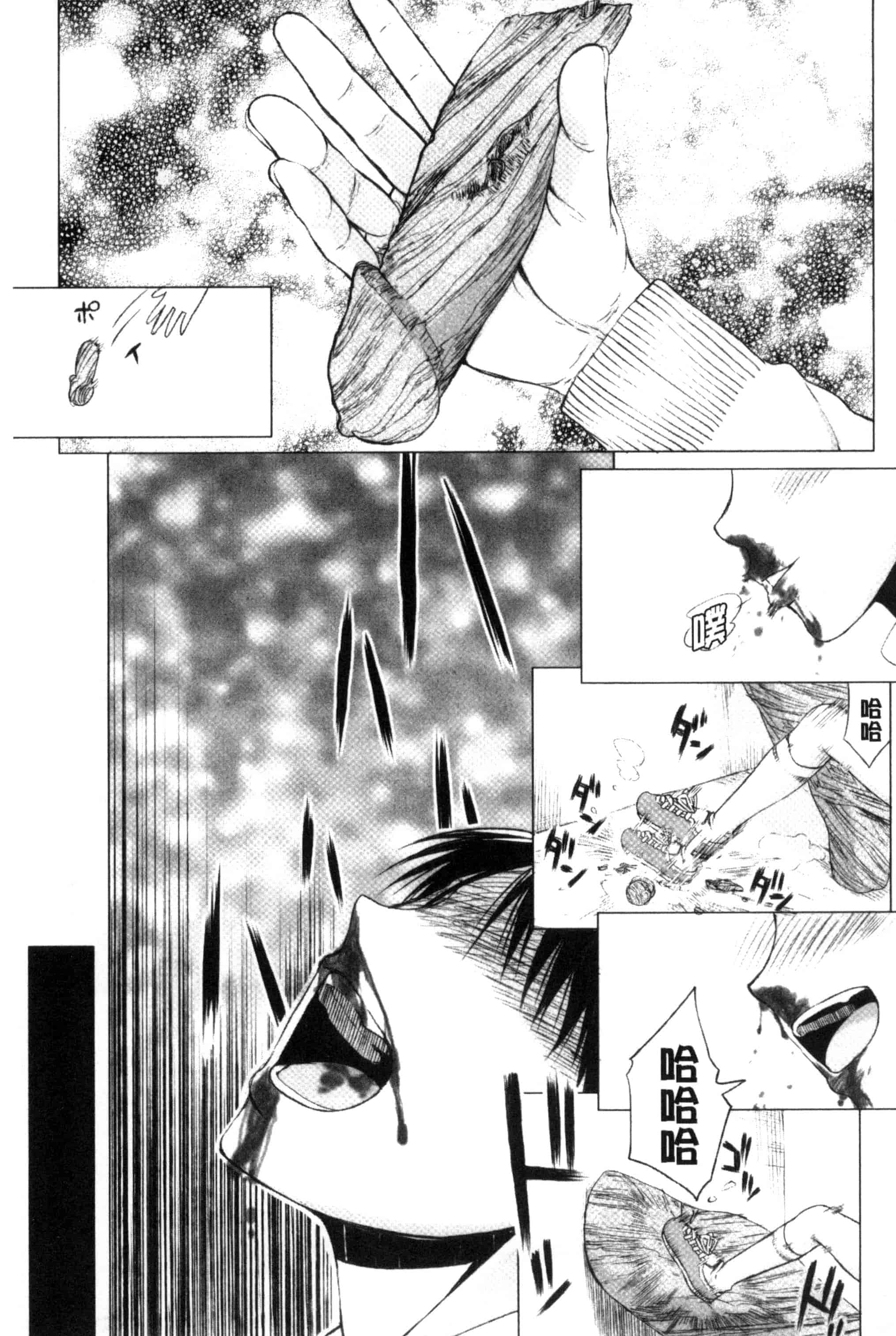 汉化版-[佐藤登志雄] 私だって必死でイクのガマンしたんだよ… 我一定會拼命的忍住這要高潮的酥麻快感喔... C3038_第9集