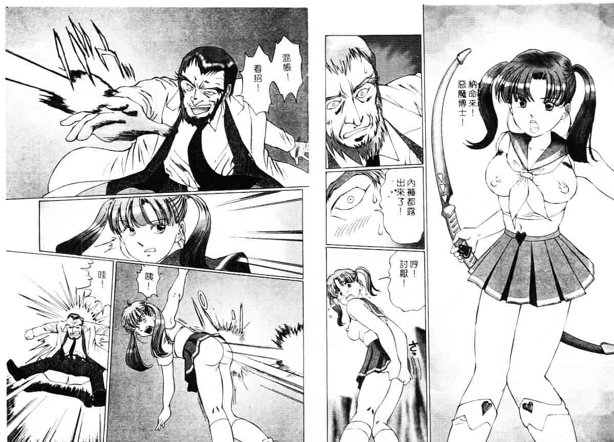汉化版-[万利休] 異常性帶_第2集