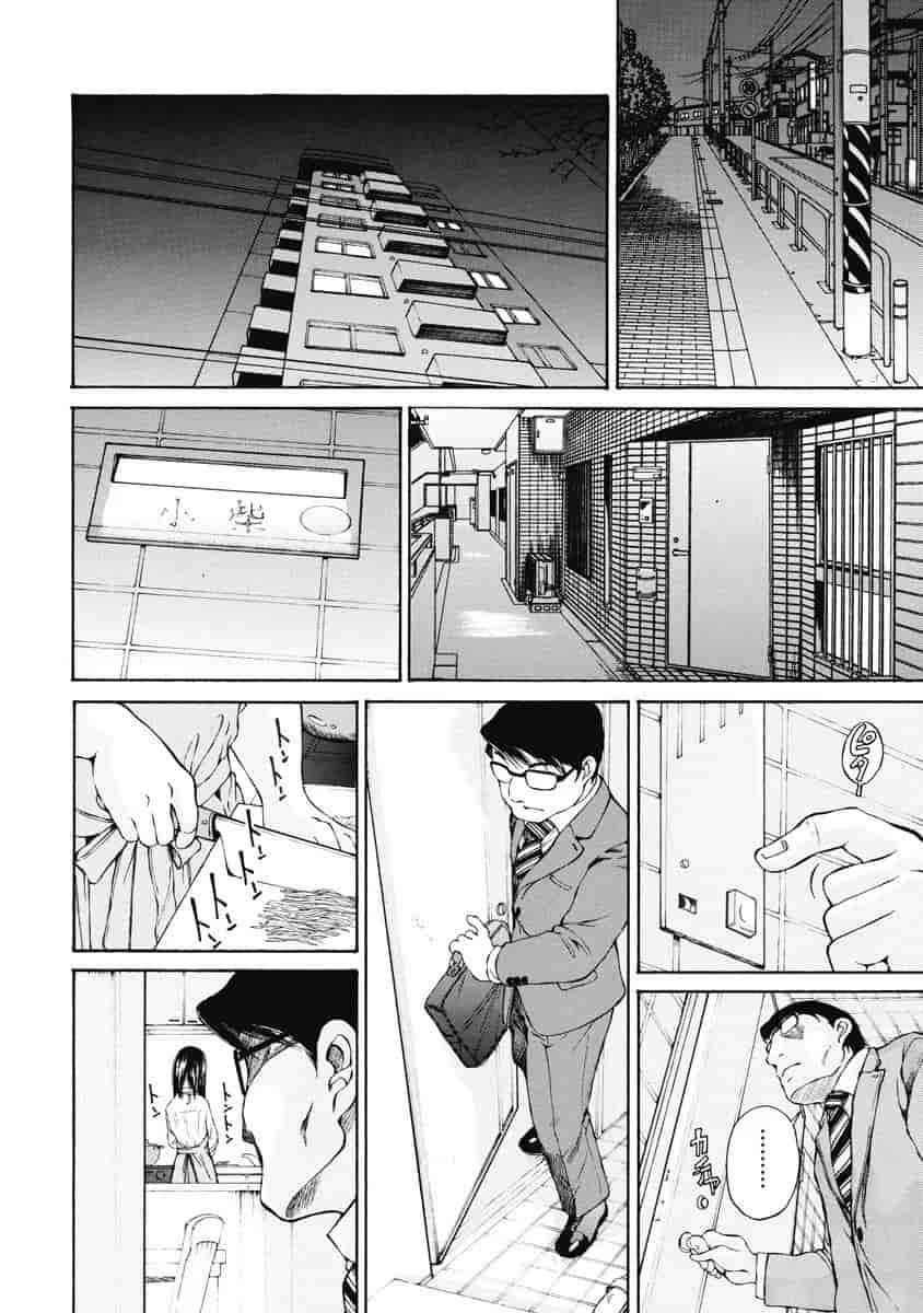 汉化版-[佐野タカシ] 今宵、妻が。 1-10_第1集