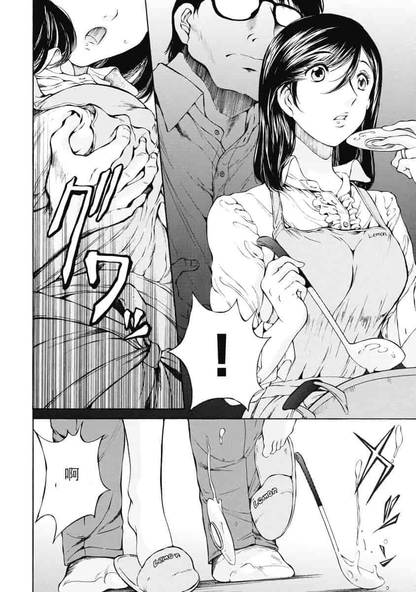 汉化版-[佐野タカシ] 今宵、妻が。 1-10_第1集