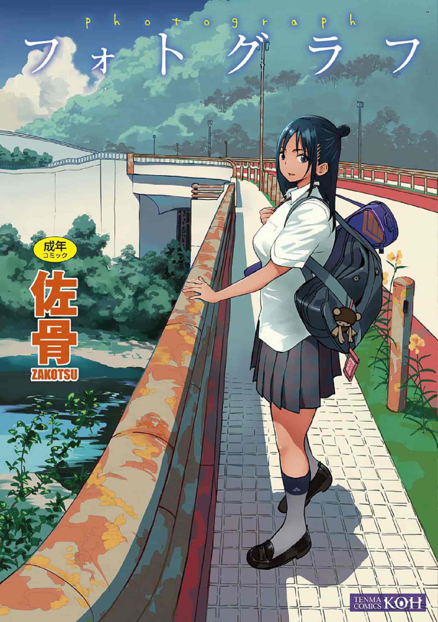 汉化版-[佐骨] フォトグラフ_第1集