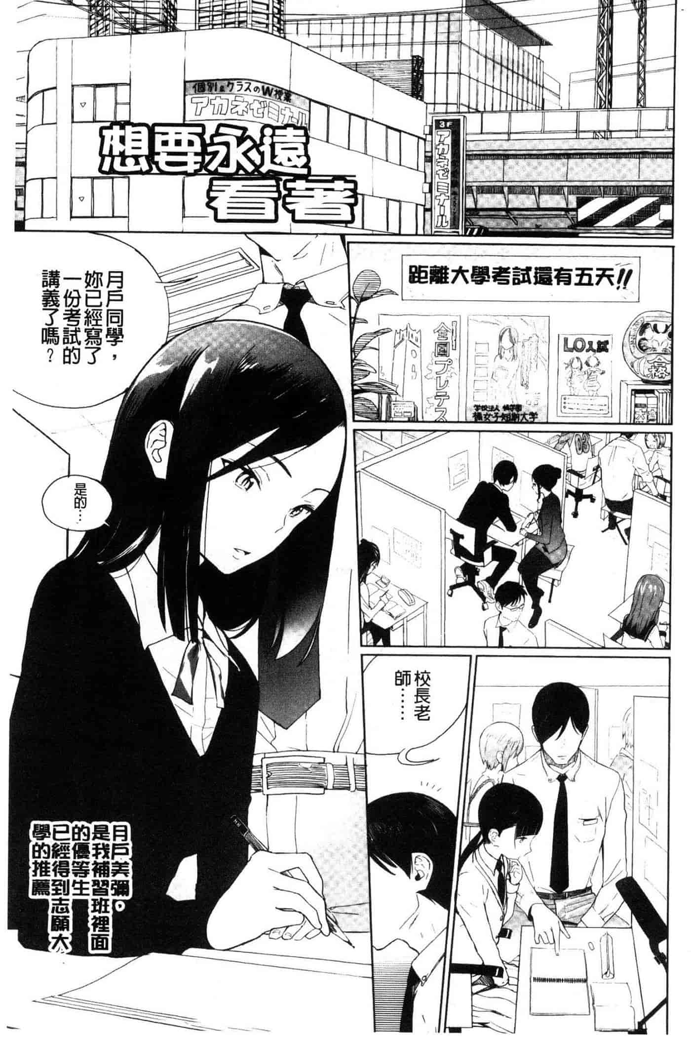 汉化版-[佐骨] フォトグラフ_第5集