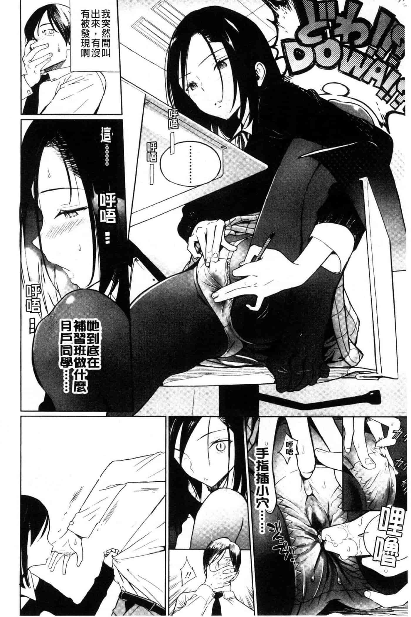 汉化版-[佐骨] フォトグラフ_第5集