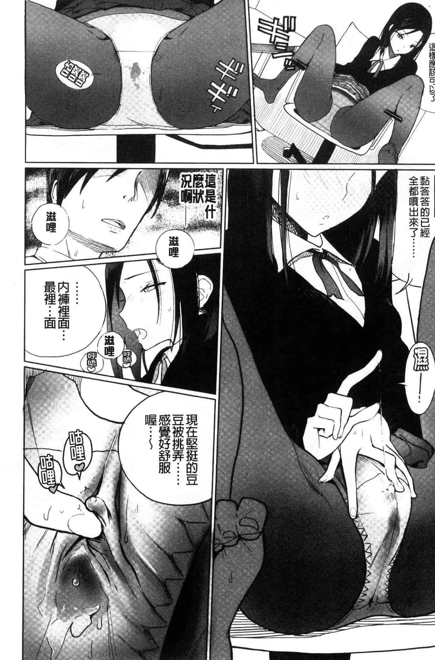 汉化版-[佐骨] フォトグラフ_第5集