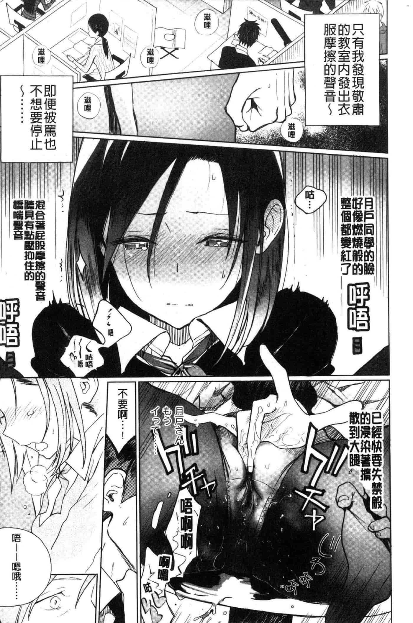 汉化版-[佐骨] フォトグラフ_第5集
