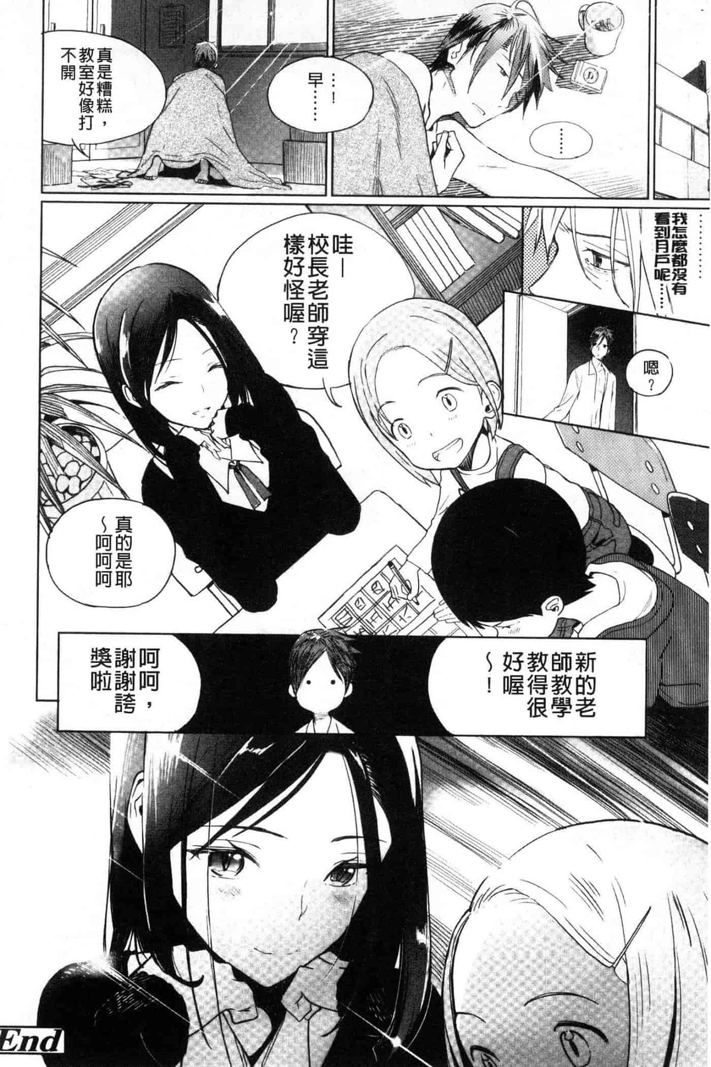 汉化版-[佐骨] フォトグラフ_第5集