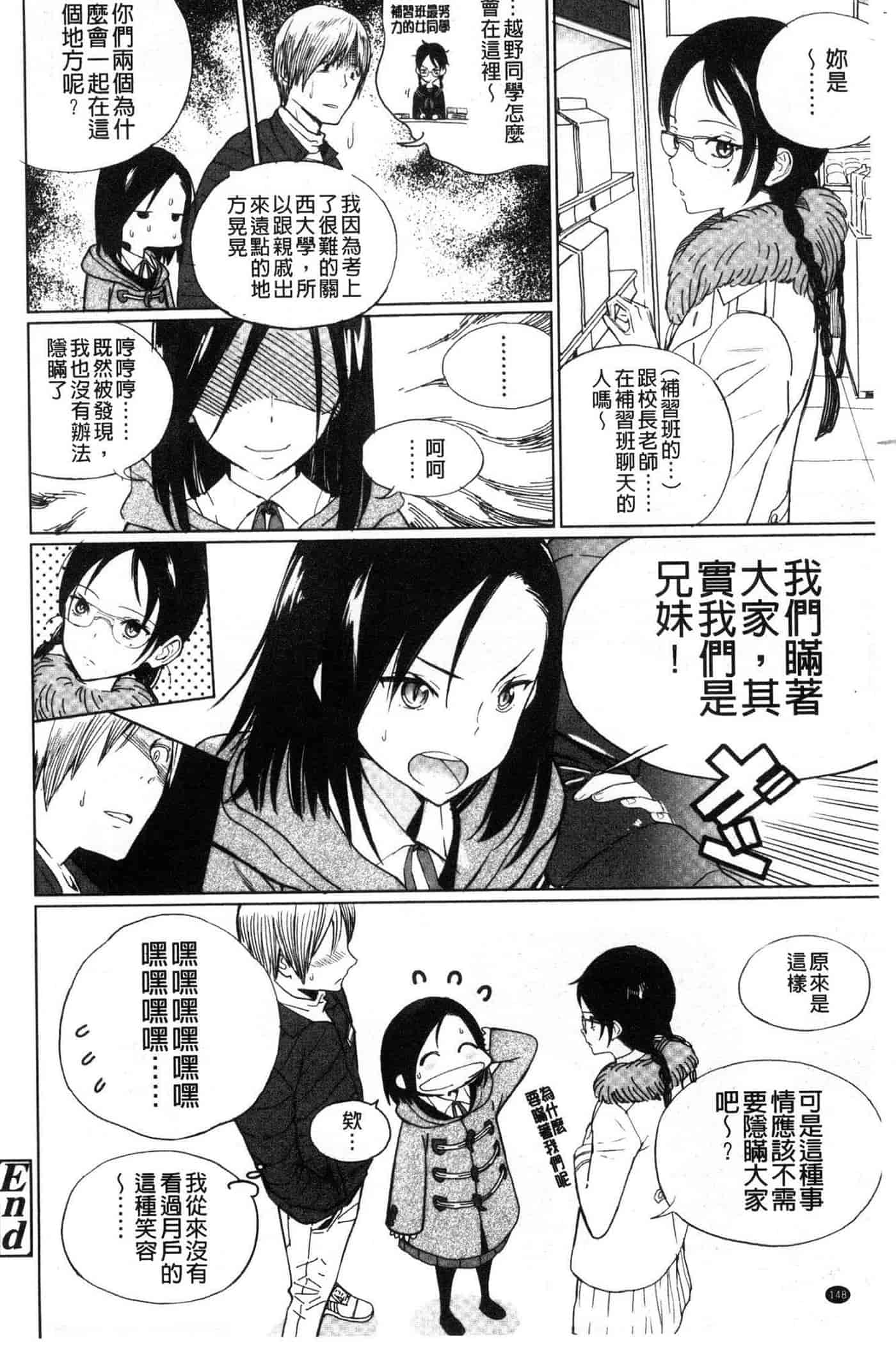 汉化版-[佐骨] フォトグラフ_第6集