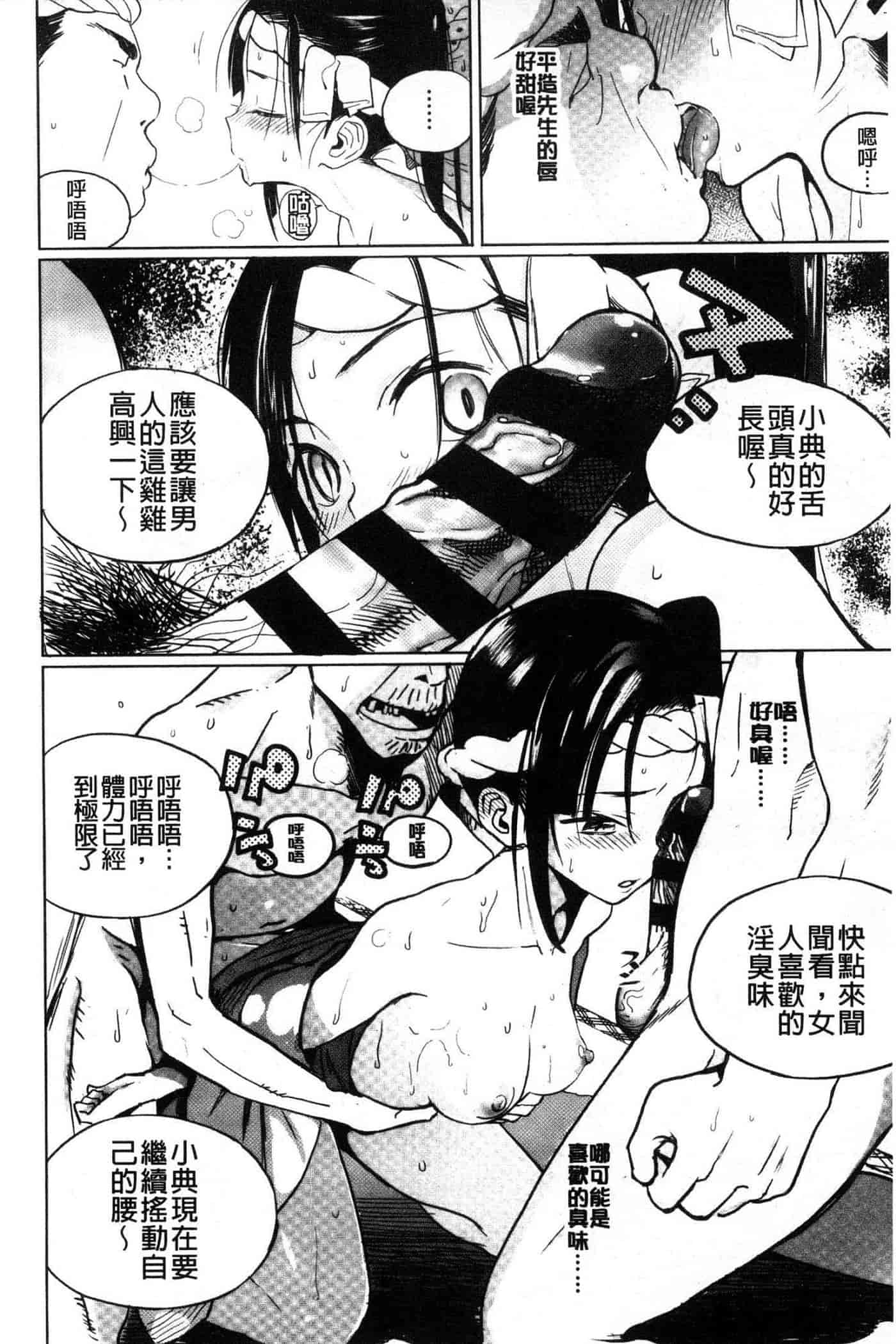 汉化版-[佐骨] フォトグラフ_第7集