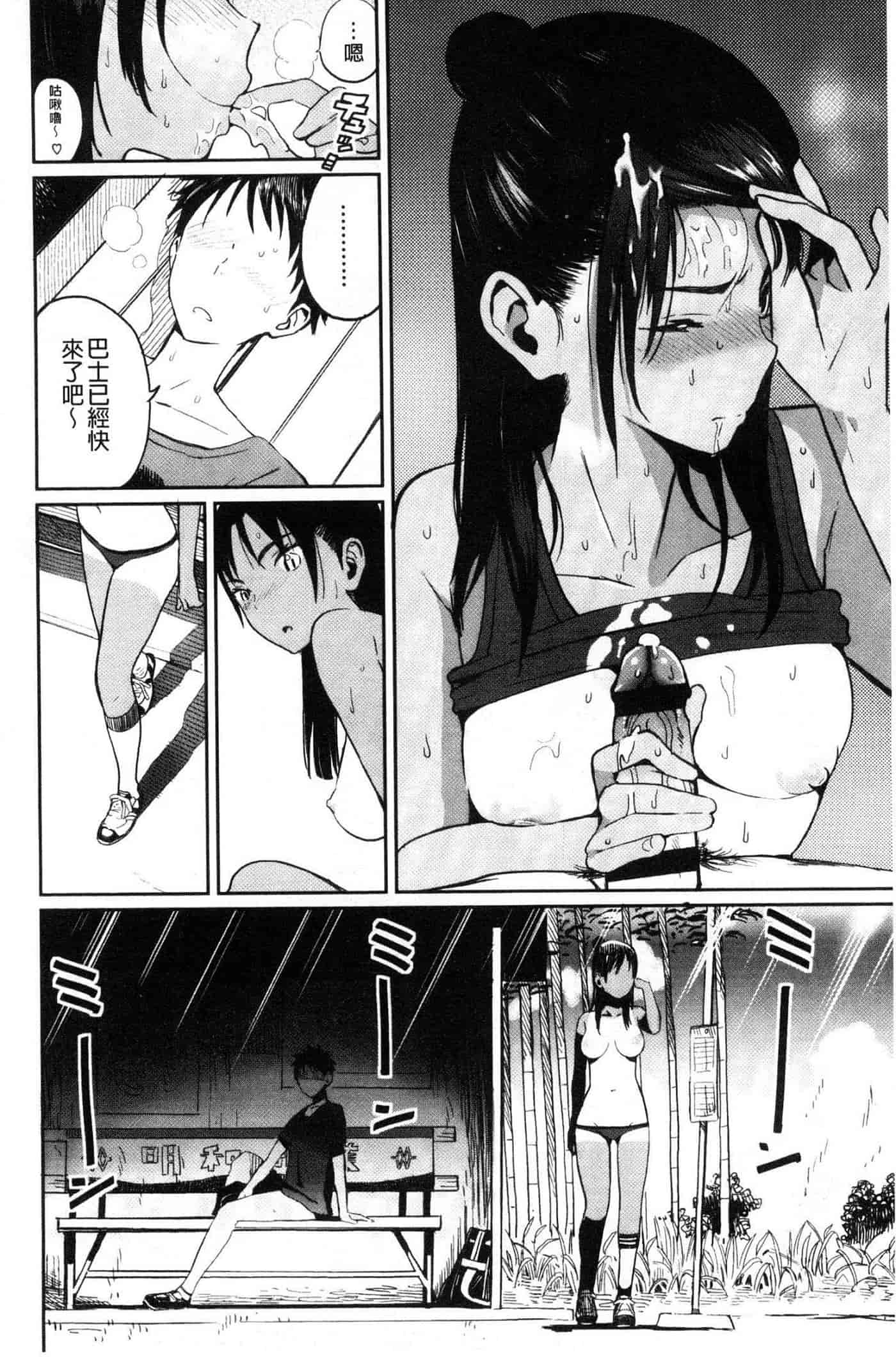 汉化版-[佐骨] フォトグラフ_第1集