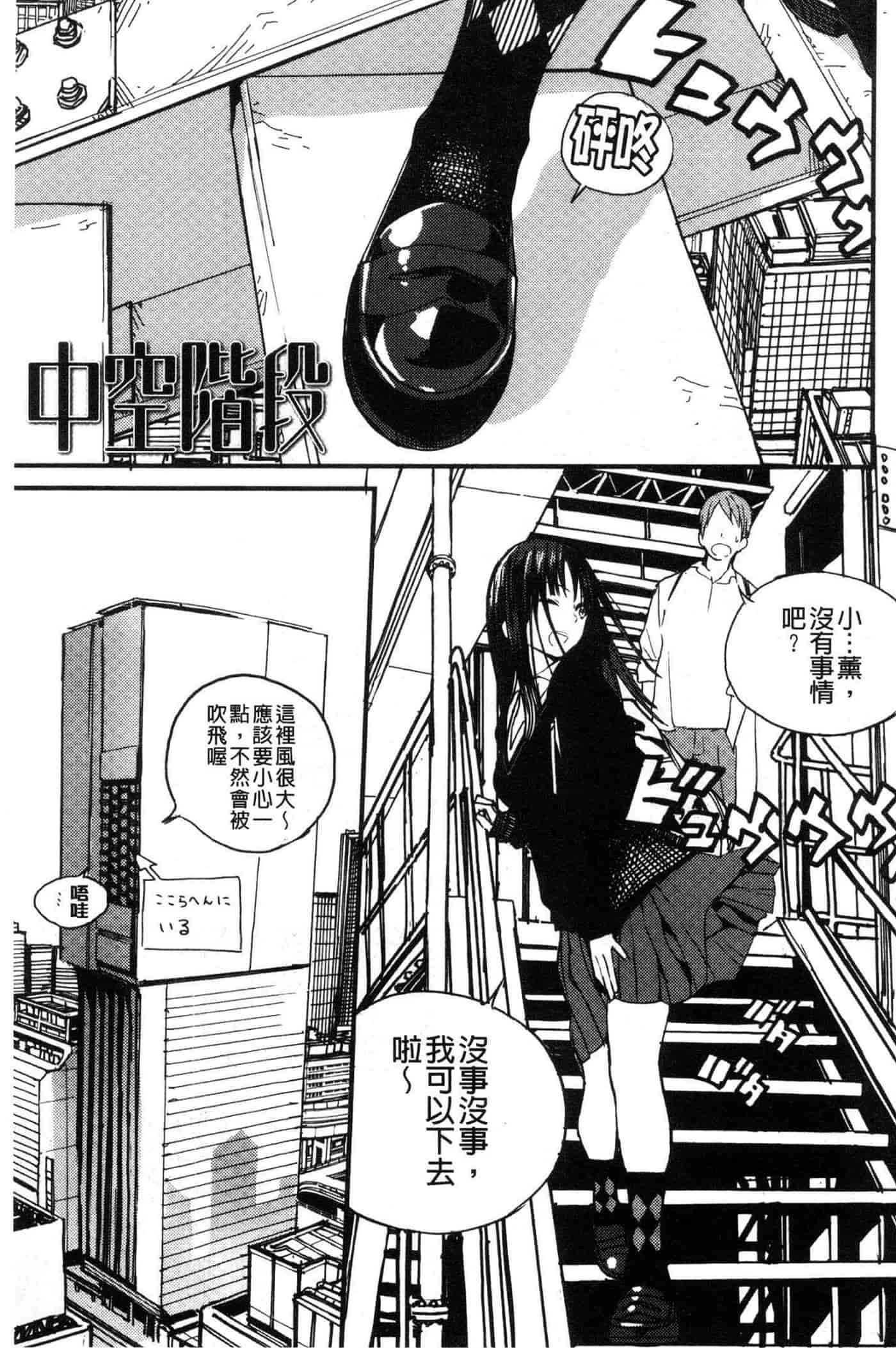 汉化版-[佐骨] フォトグラフ_第2集