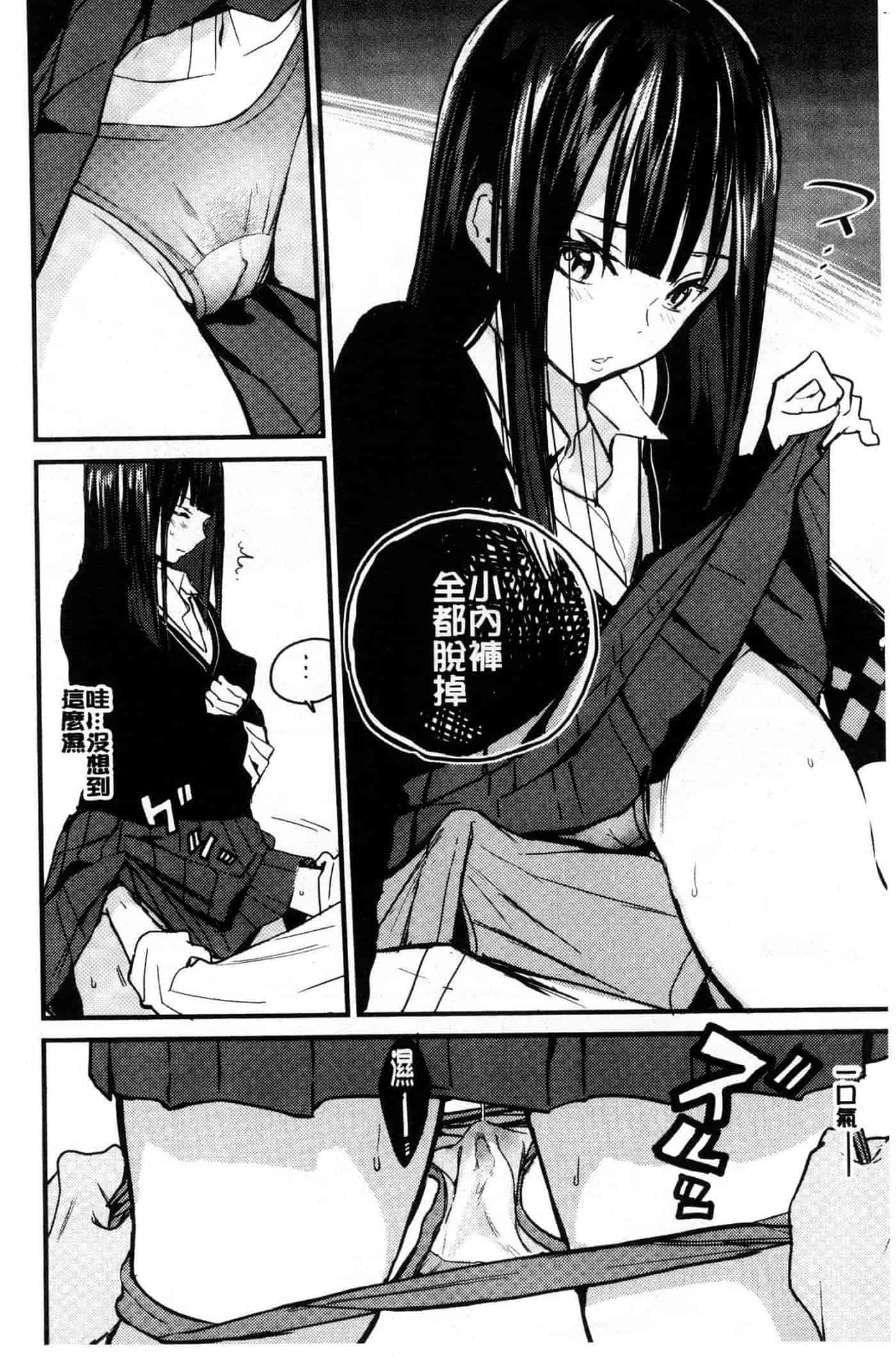 汉化版-[佐骨] フォトグラフ_第2集