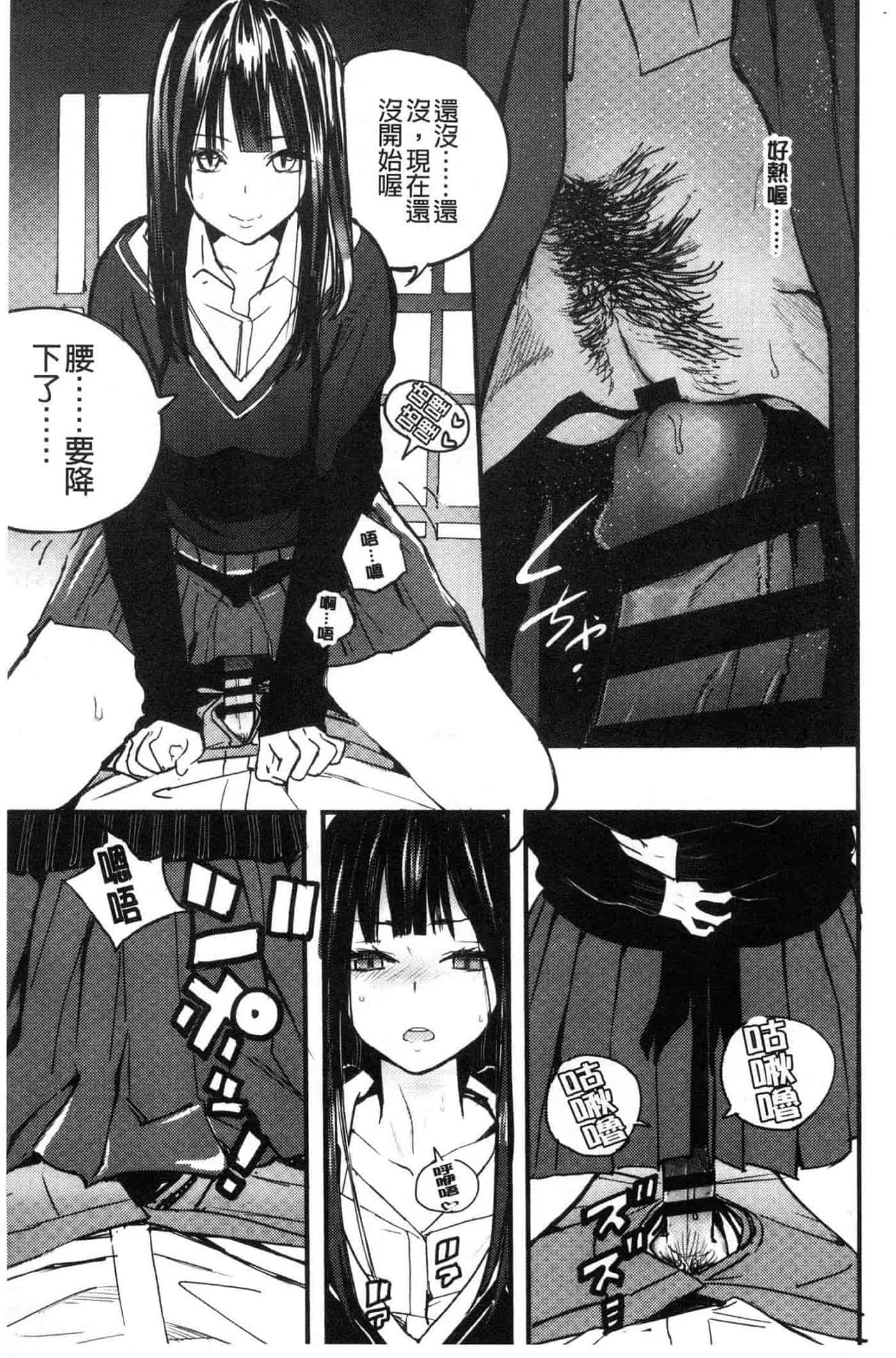 汉化版-[佐骨] フォトグラフ_第2集
