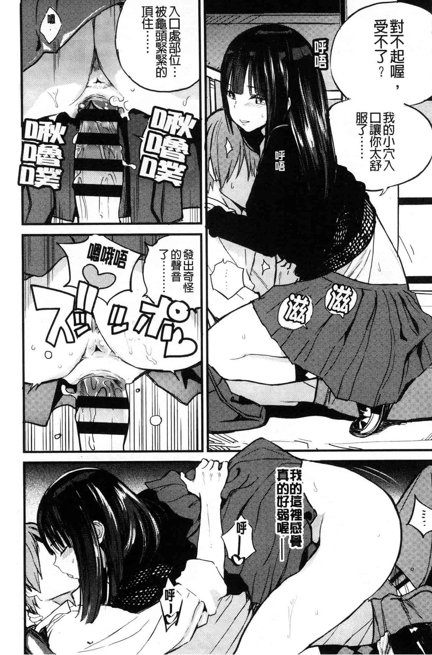 汉化版-[佐骨] フォトグラフ_第2集