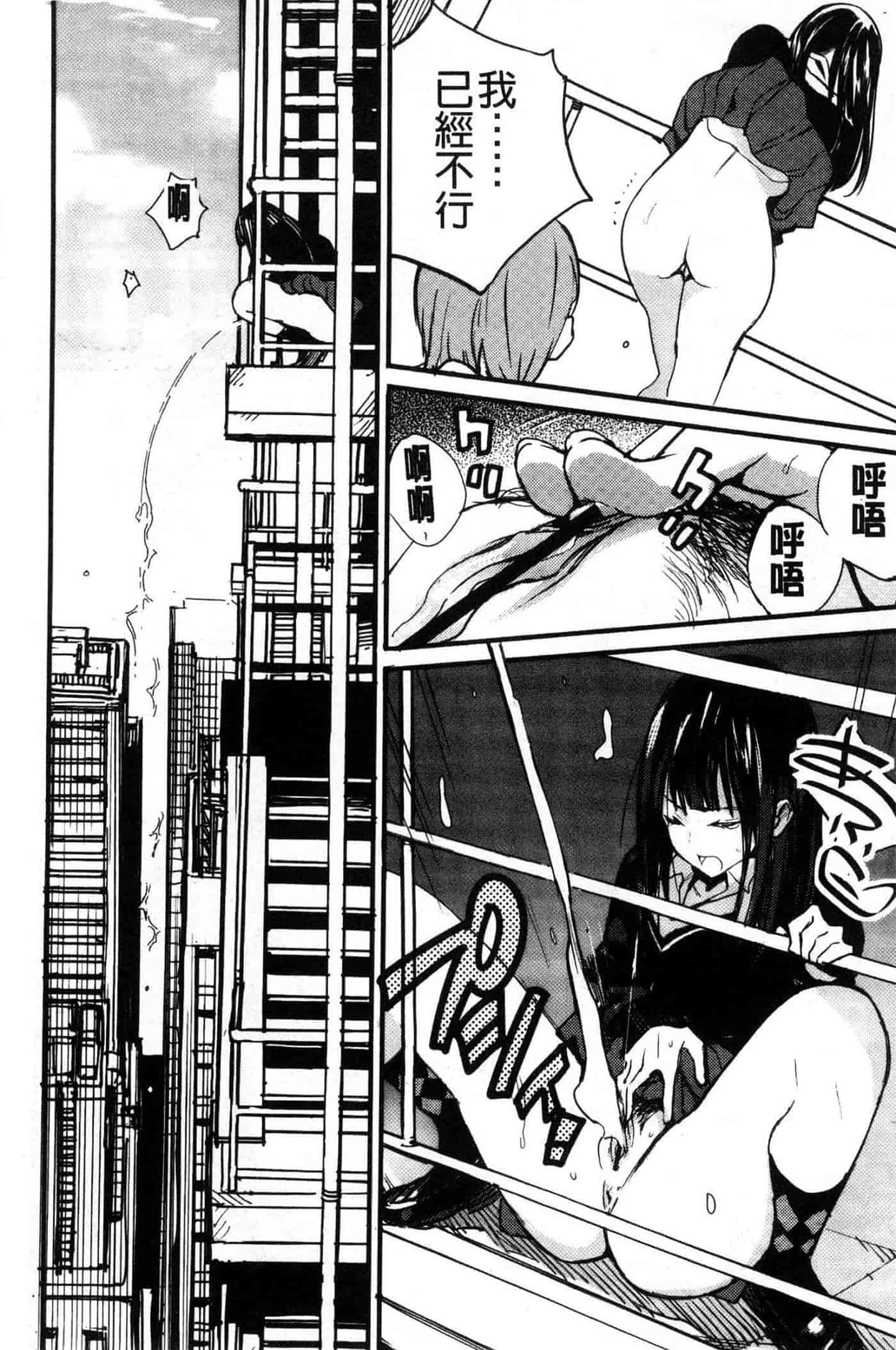 汉化版-[佐骨] フォトグラフ_第2集