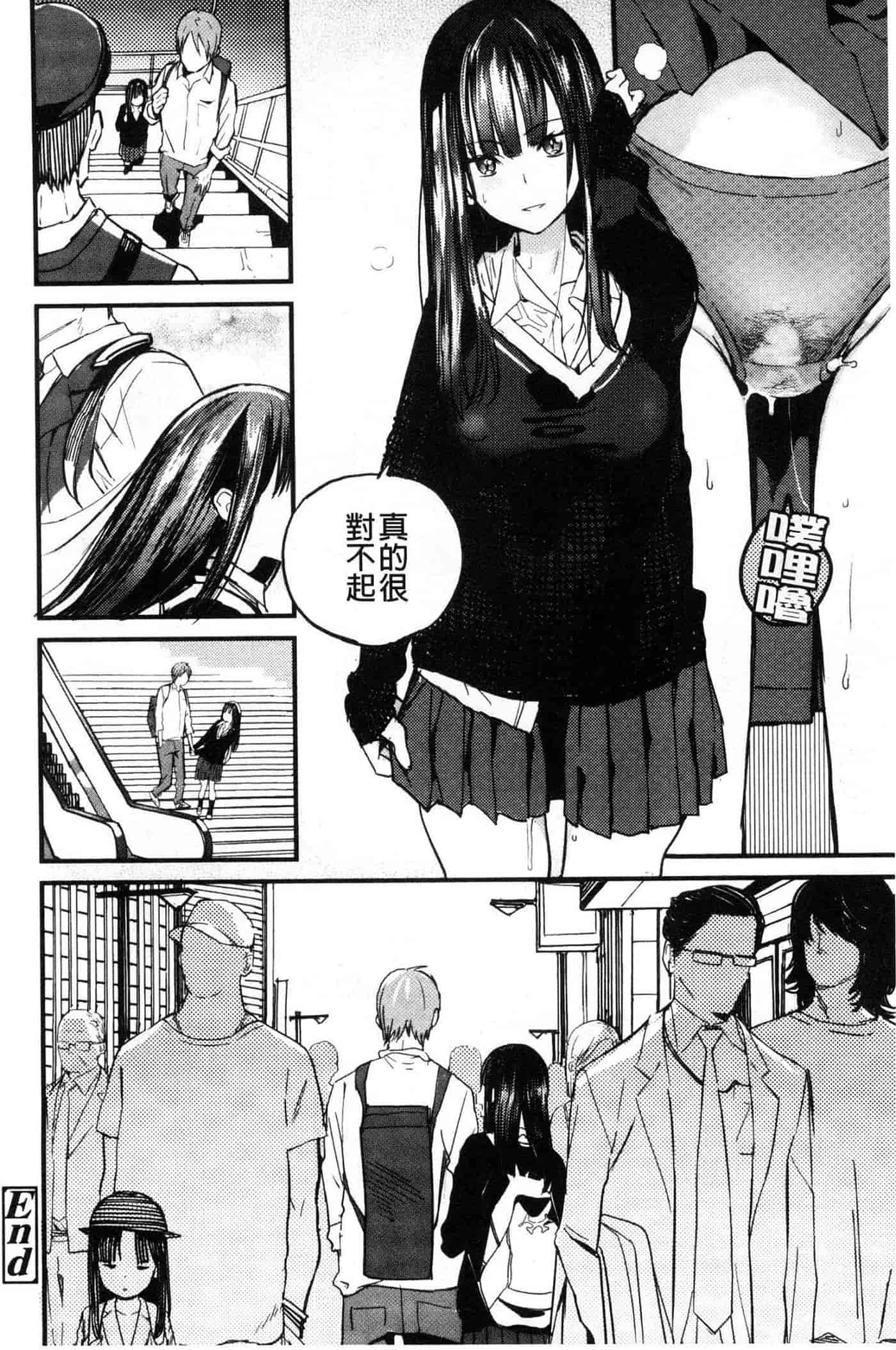 汉化版-[佐骨] フォトグラフ_第2集