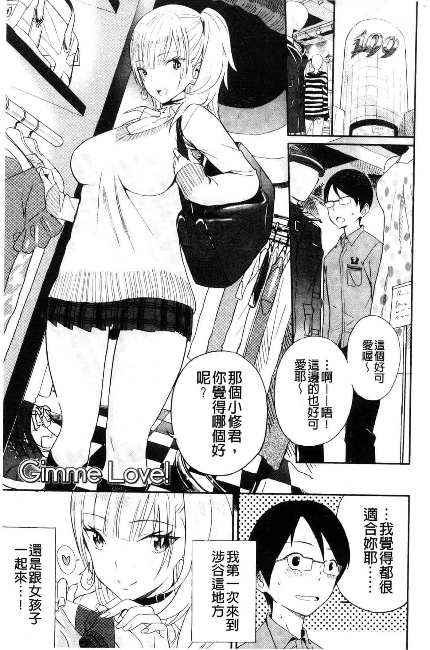 汉化版-[佐骨] フォトグラフ_第2集