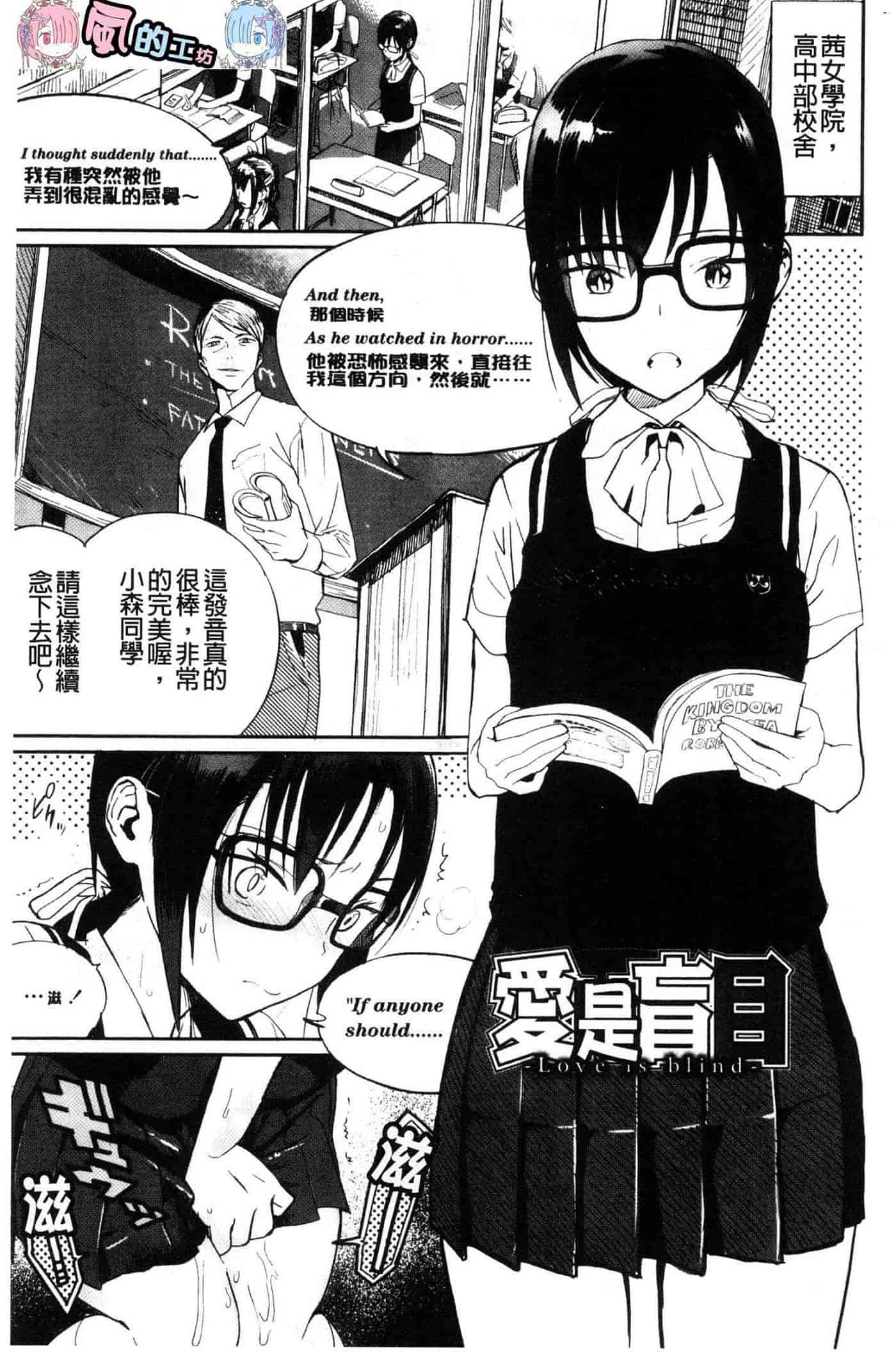 汉化版-[佐骨] フォトグラフ_第3集