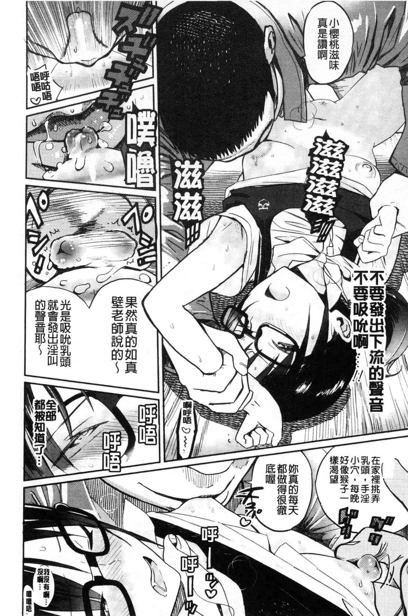 汉化版-[佐骨] フォトグラフ_第4集
