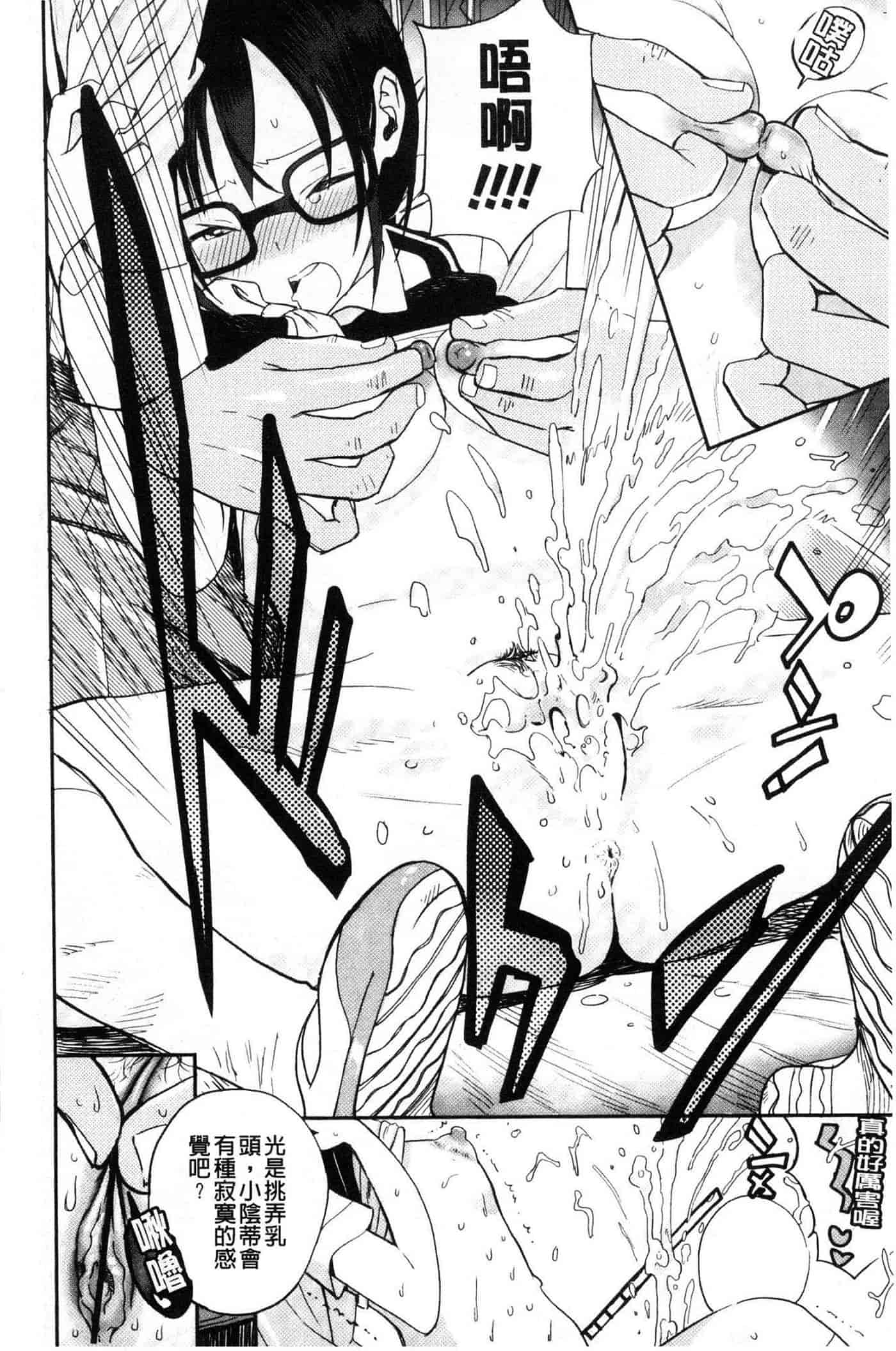 汉化版-[佐骨] フォトグラフ_第4集