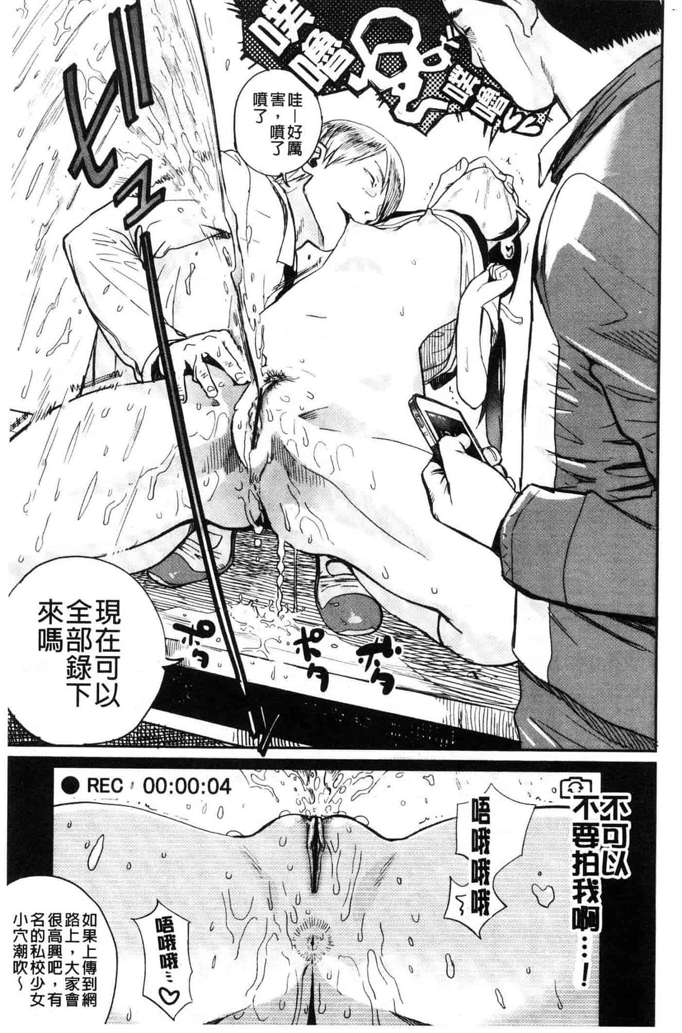 汉化版-[佐骨] フォトグラフ_第4集