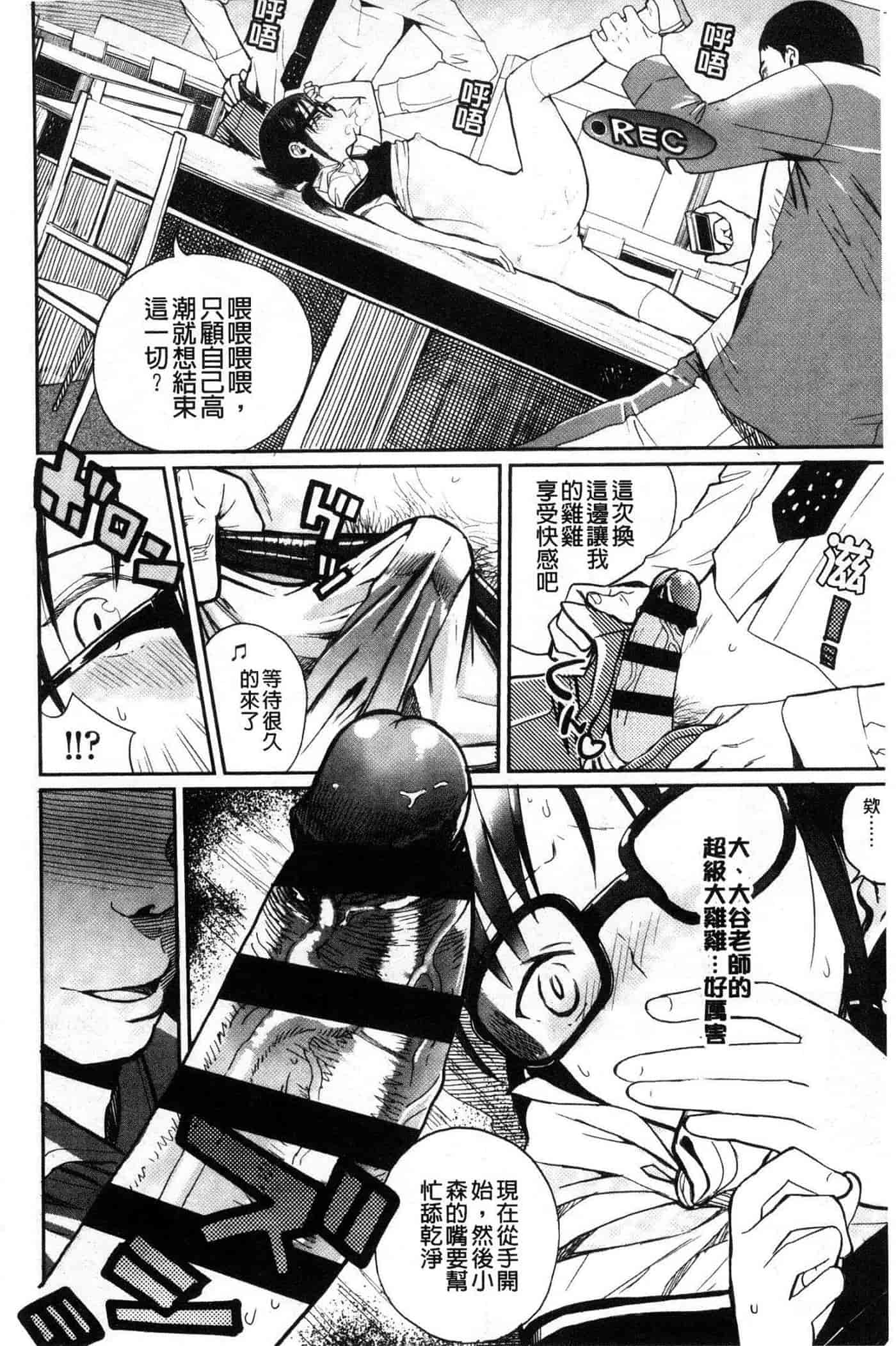 汉化版-[佐骨] フォトグラフ_第4集