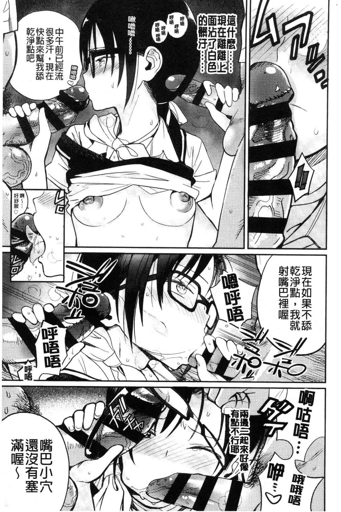 汉化版-[佐骨] フォトグラフ_第4集