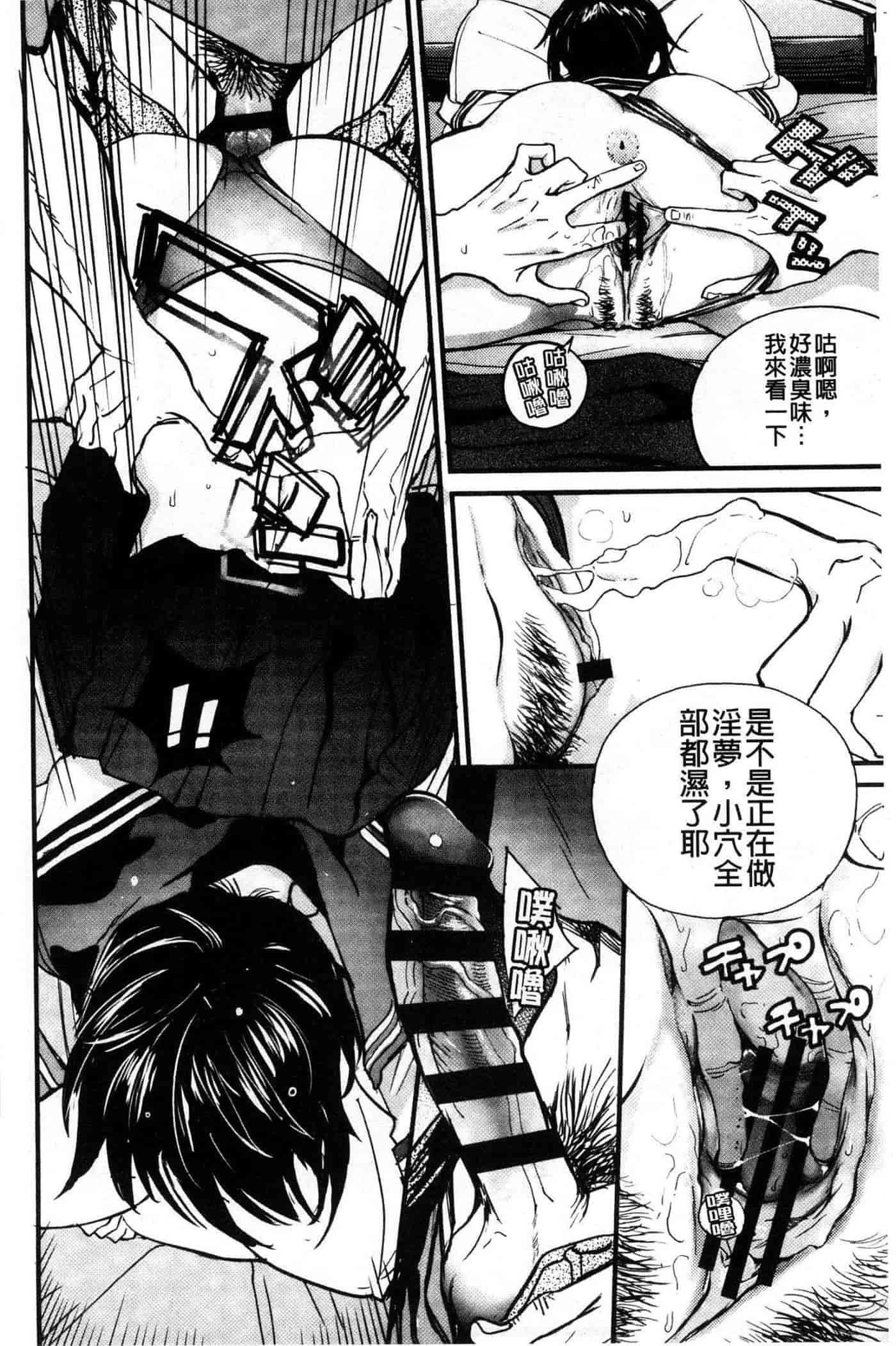 汉化版-[佐骨] フォトグラフ_第4集