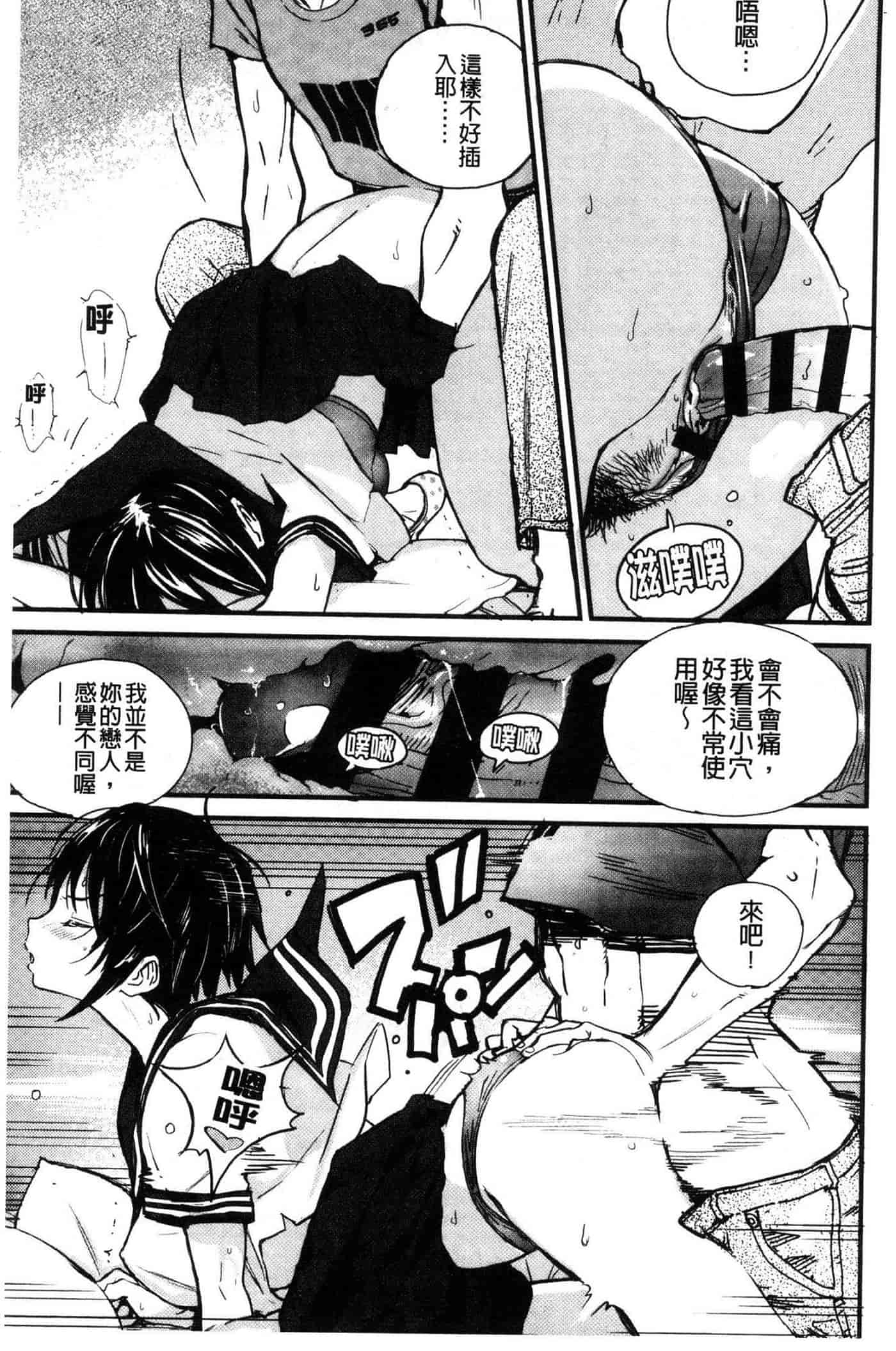汉化版-[佐骨] フォトグラフ_第4集