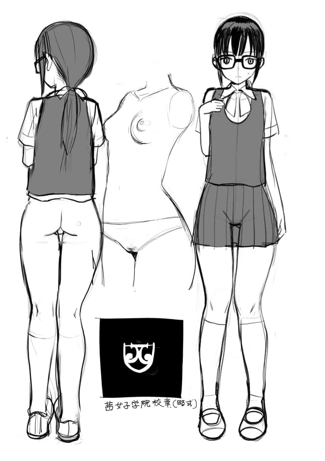 汉化版-[佐骨] フォトグラフ + 虎穴&蜜瓜特典 [篆儀通文書坊漢化]_第8集