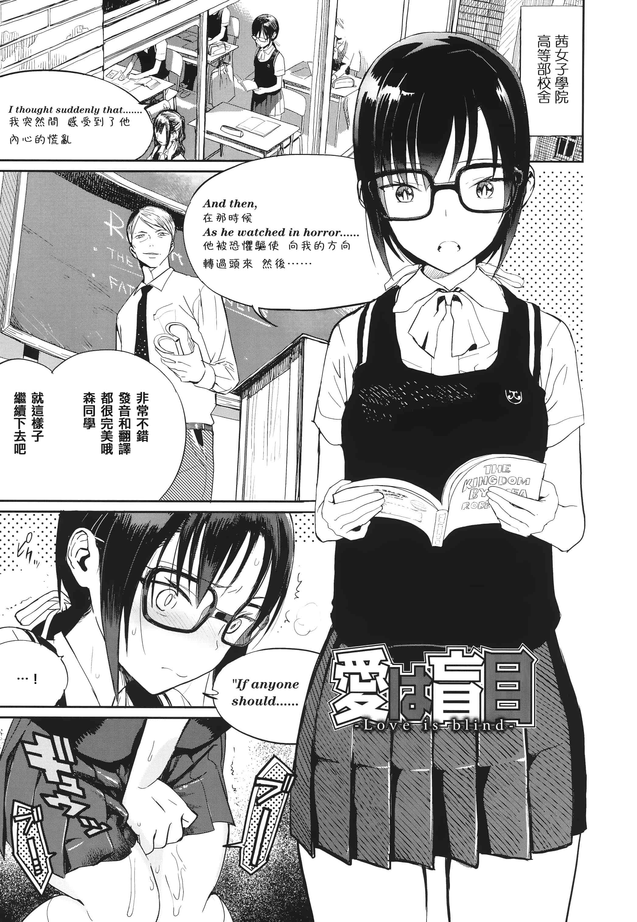 汉化版-[佐骨] フォトグラフ + 虎穴&蜜瓜特典 [篆儀通文書坊漢化]_第3集