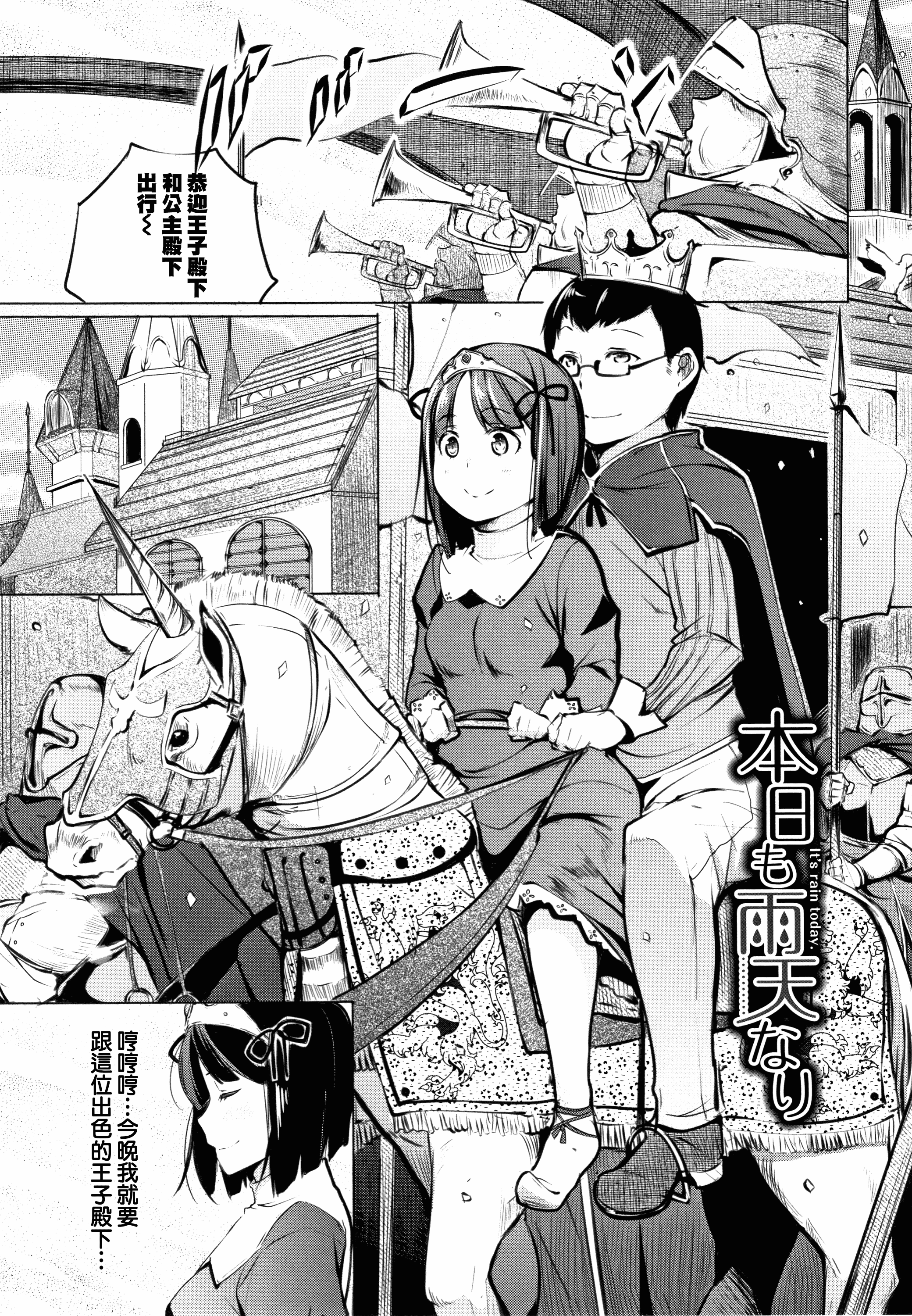 汉化版-[兔司姬X一匙咖啡豆聯合漢化] [奇仙] 性女たちの子守歌 + イラストカード_第5集