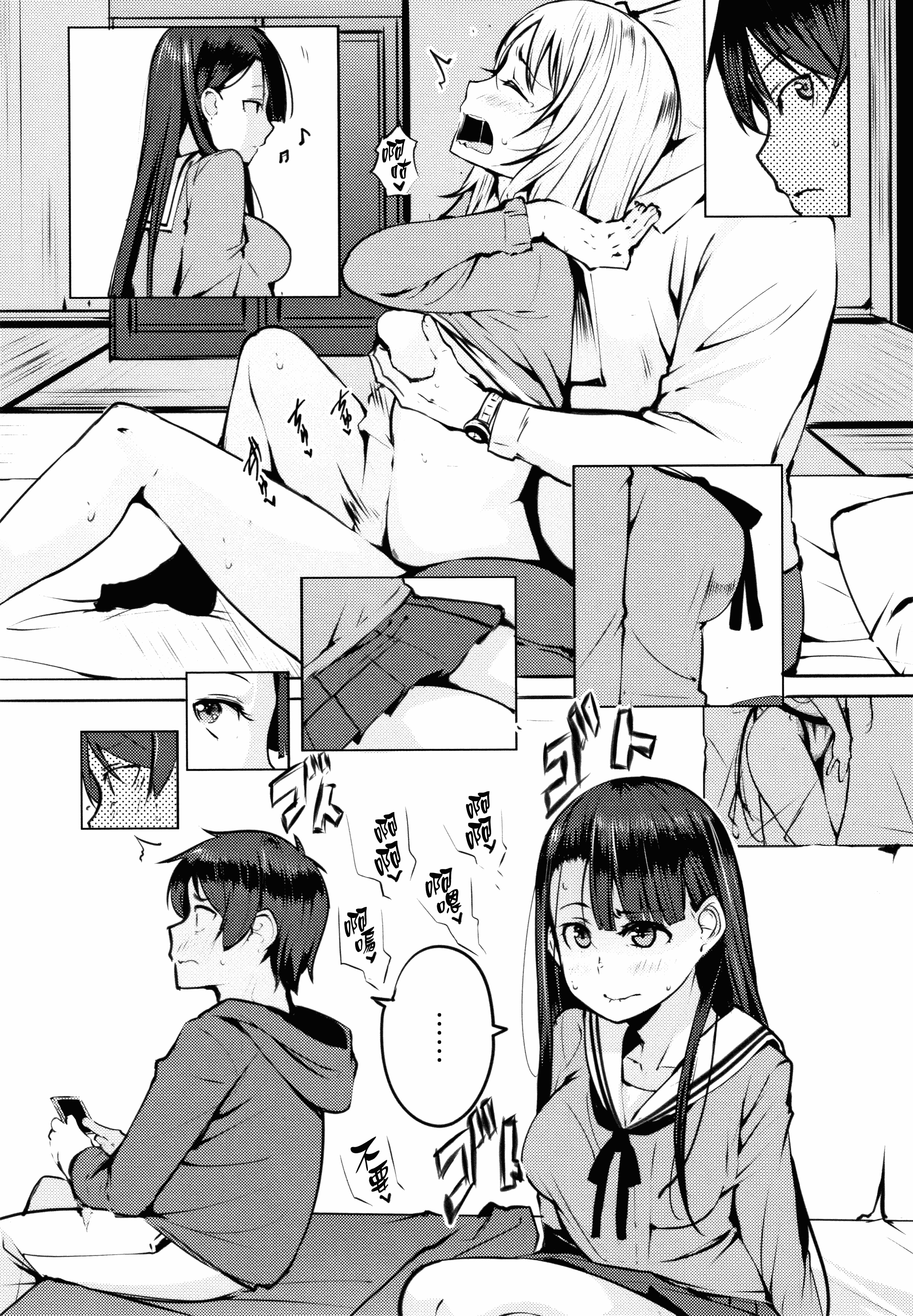 汉化版-[兔司姬X一匙咖啡豆聯合漢化] [奇仙] 性女たちの子守歌 + イラストカード_第1集