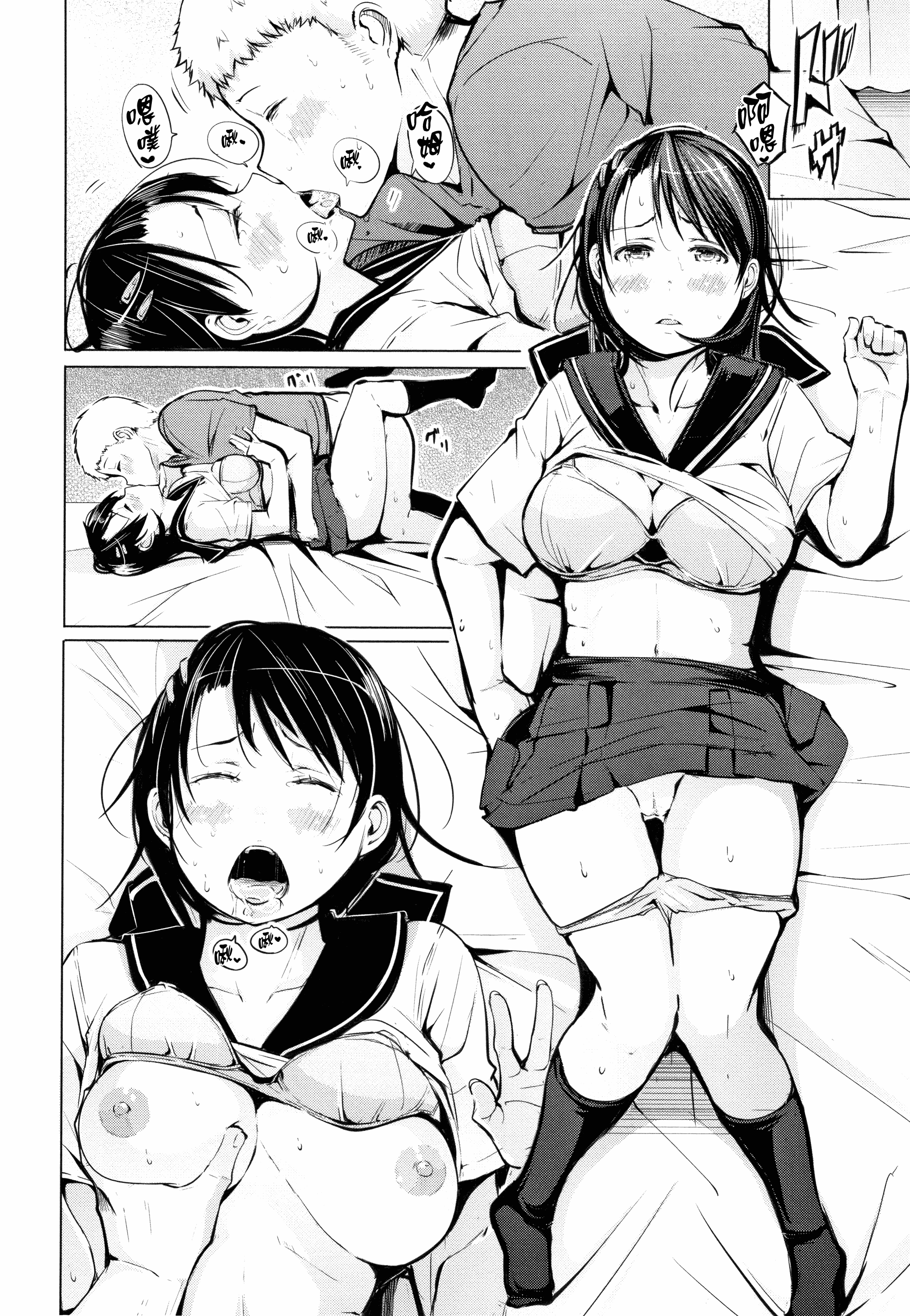 汉化版-[兔司姬X一匙咖啡豆聯合漢化] [奇仙] 性女たちの子守歌 + イラストカード_第7集
