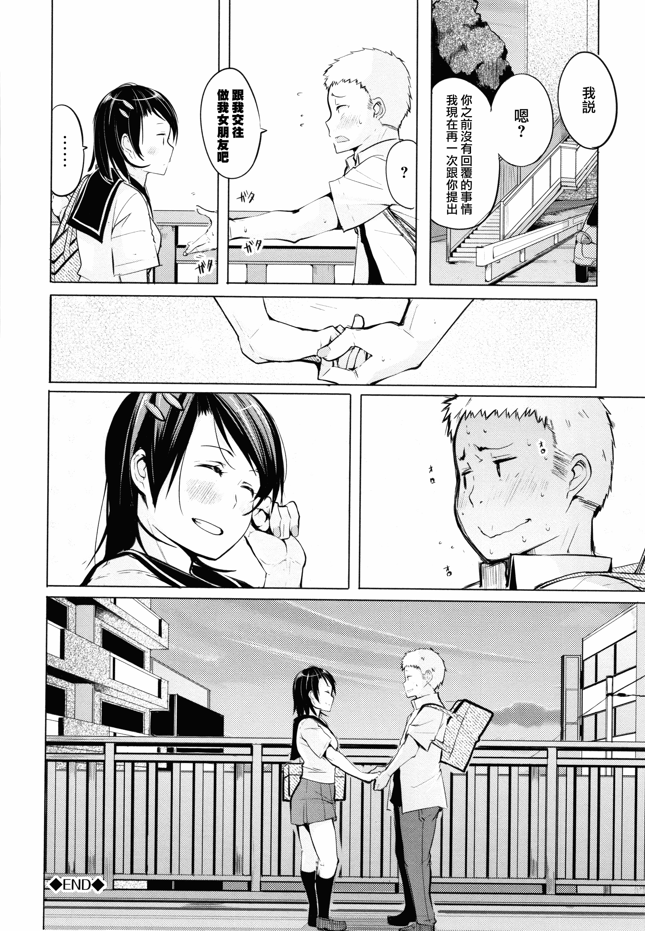 汉化版-[兔司姬X一匙咖啡豆聯合漢化] [奇仙] 性女たちの子守歌 + イラストカード_第7集