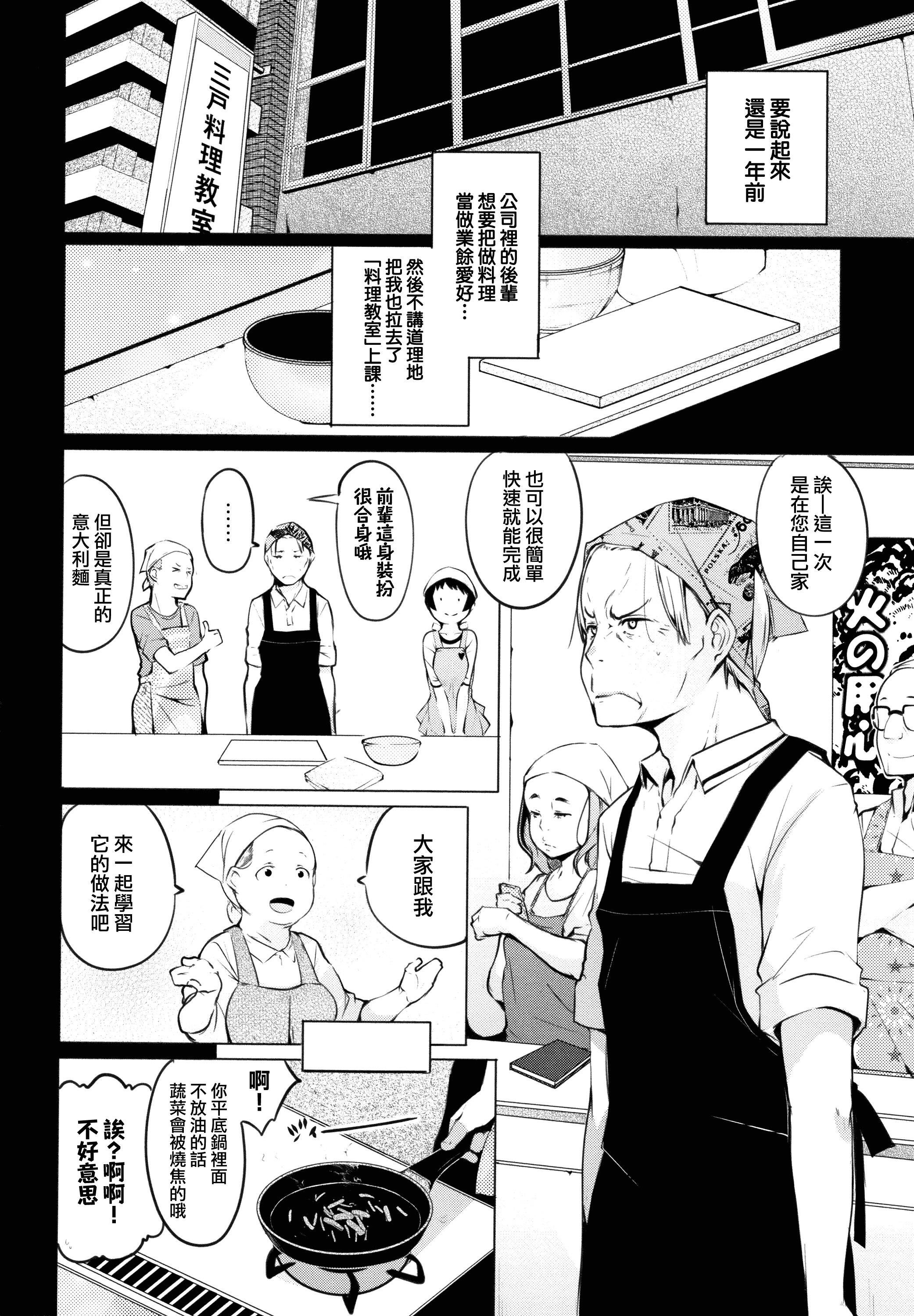 汉化版-[兔司姬X一匙咖啡豆聯合漢化] [奇仙] 性女たちの子守歌 + イラストカード_第8集