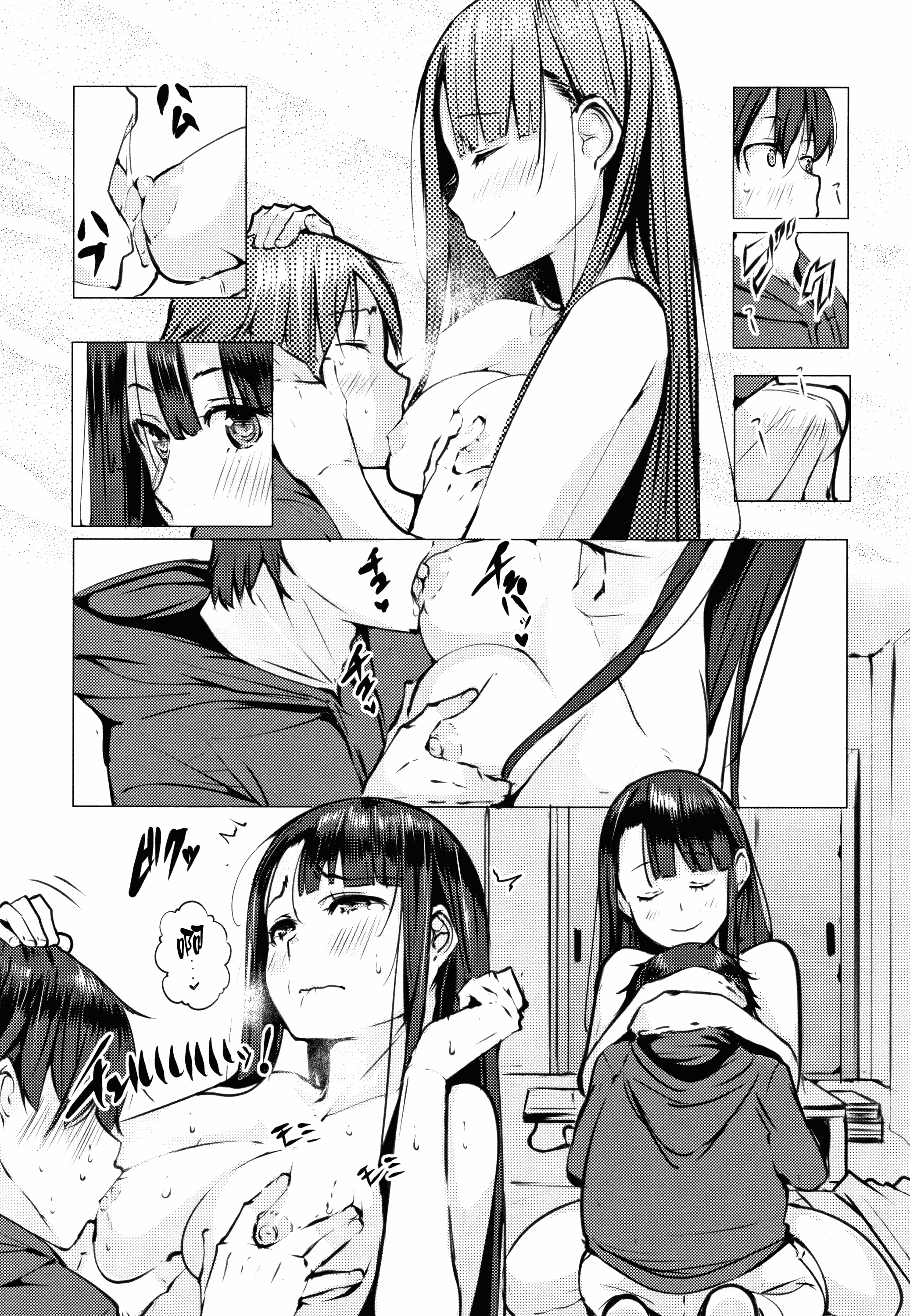 汉化版-[兔司姬X一匙咖啡豆聯合漢化] [奇仙] 性女たちの子守歌 + イラストカード_第1集