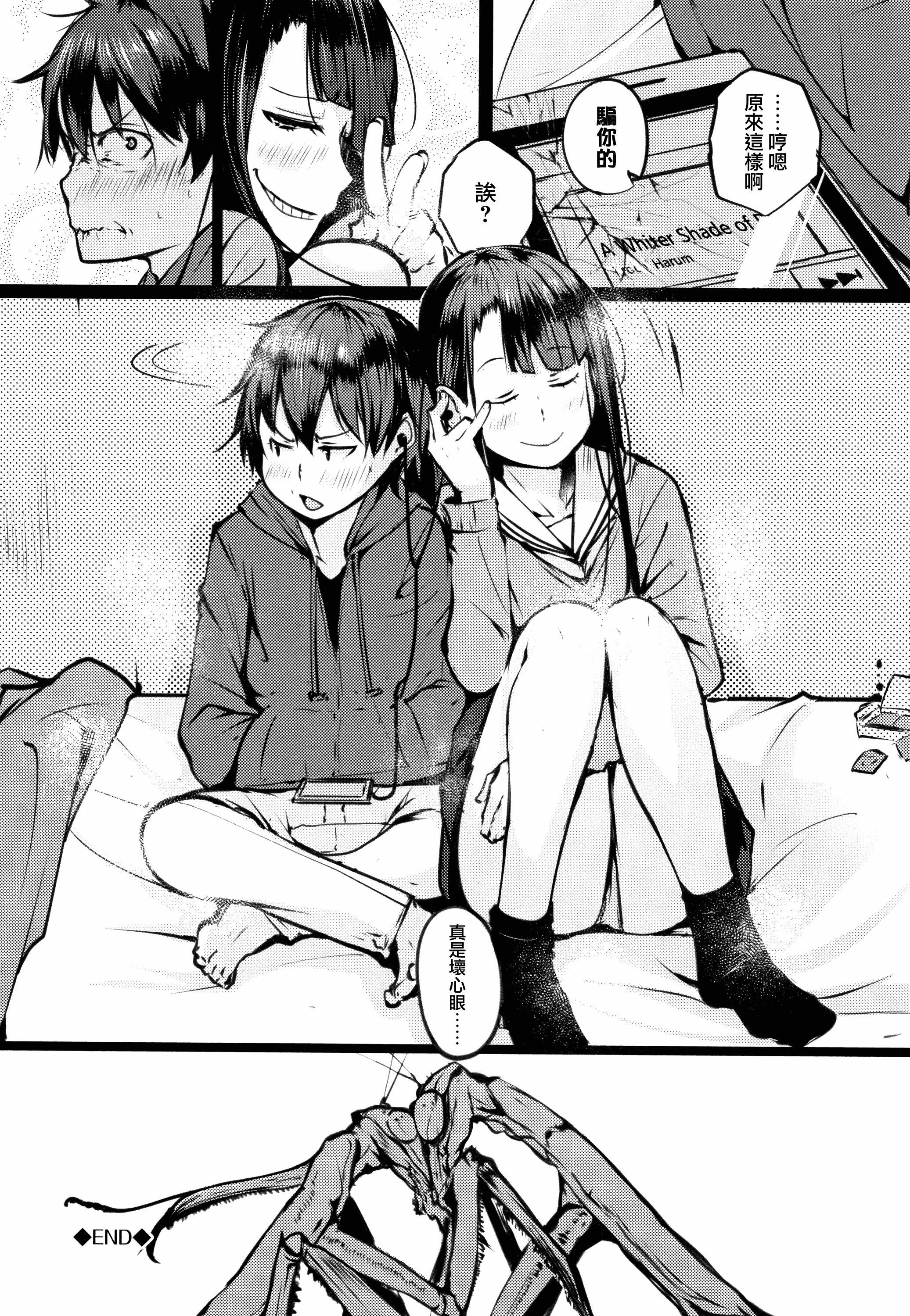 汉化版-[兔司姬X一匙咖啡豆聯合漢化] [奇仙] 性女たちの子守歌 + イラストカード_第2集