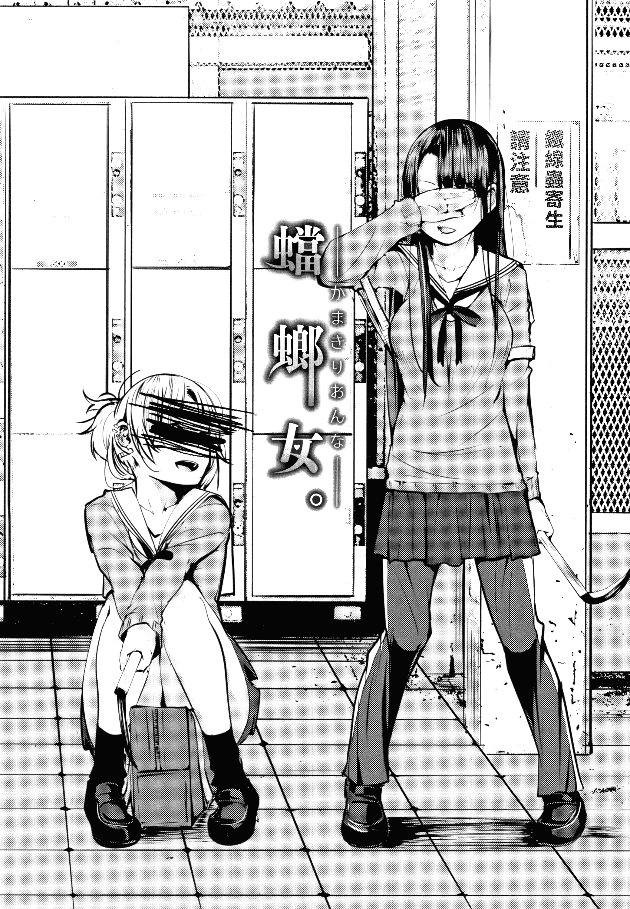 汉化版-[兔司姬X一匙咖啡豆聯合漢化] [奇仙] 性女たちの子守歌 + イラストカード_第1集